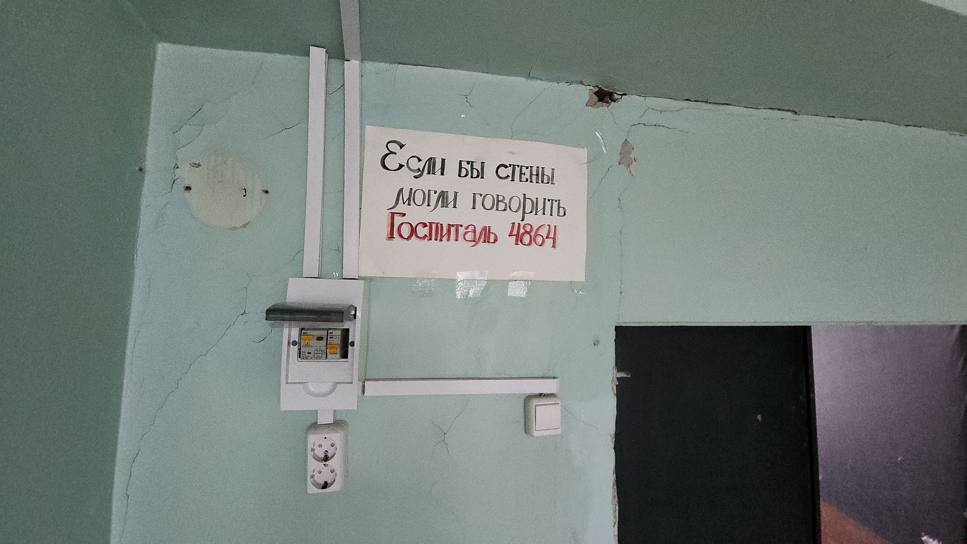 электросталь, школа 13, капремонт, госпрограмма, программа московской области, строительство, демонтаж, демонтажные работы, вертикаль,