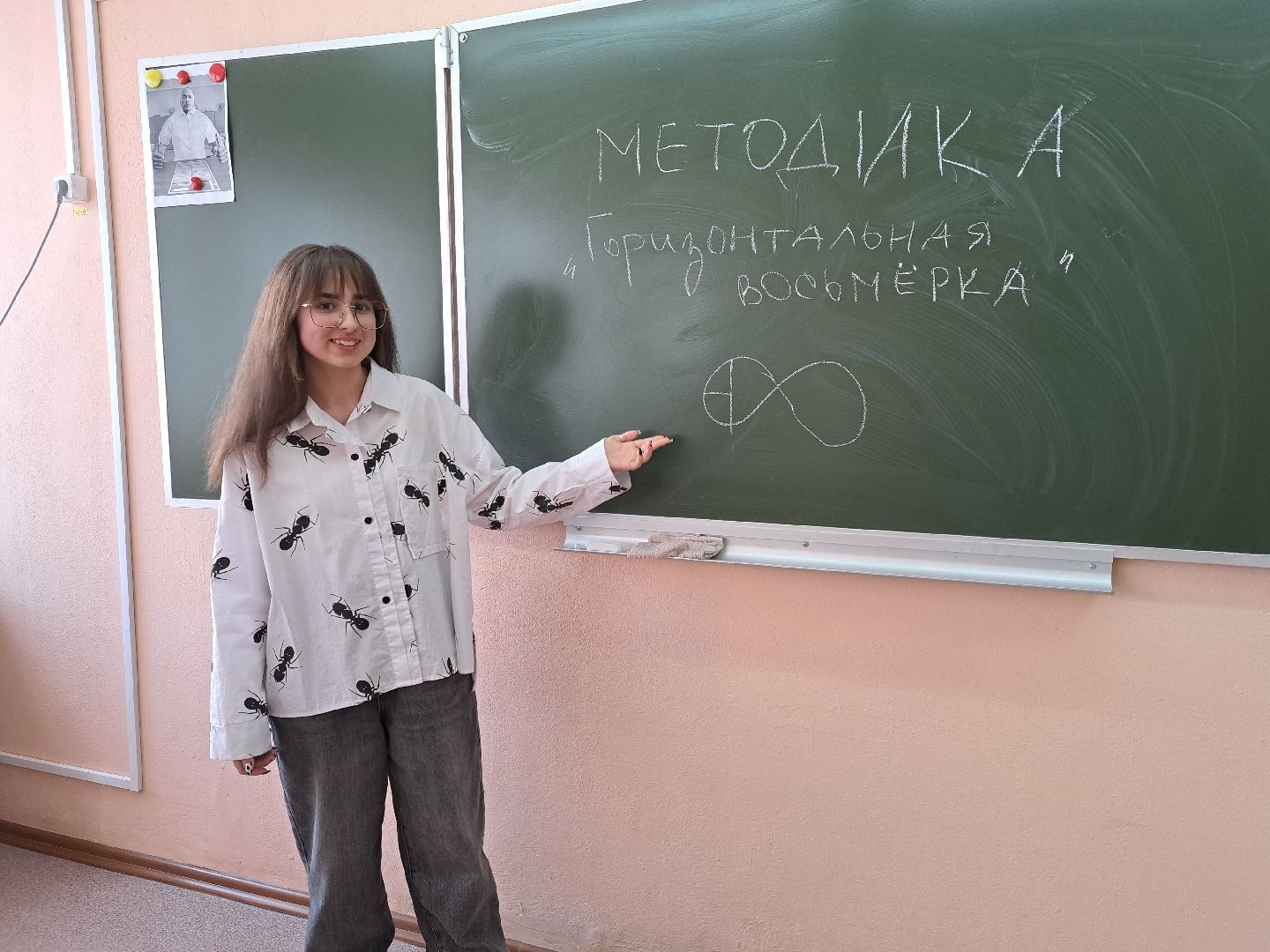 Высший пилотаж, Школа, Конкурс, Проекты