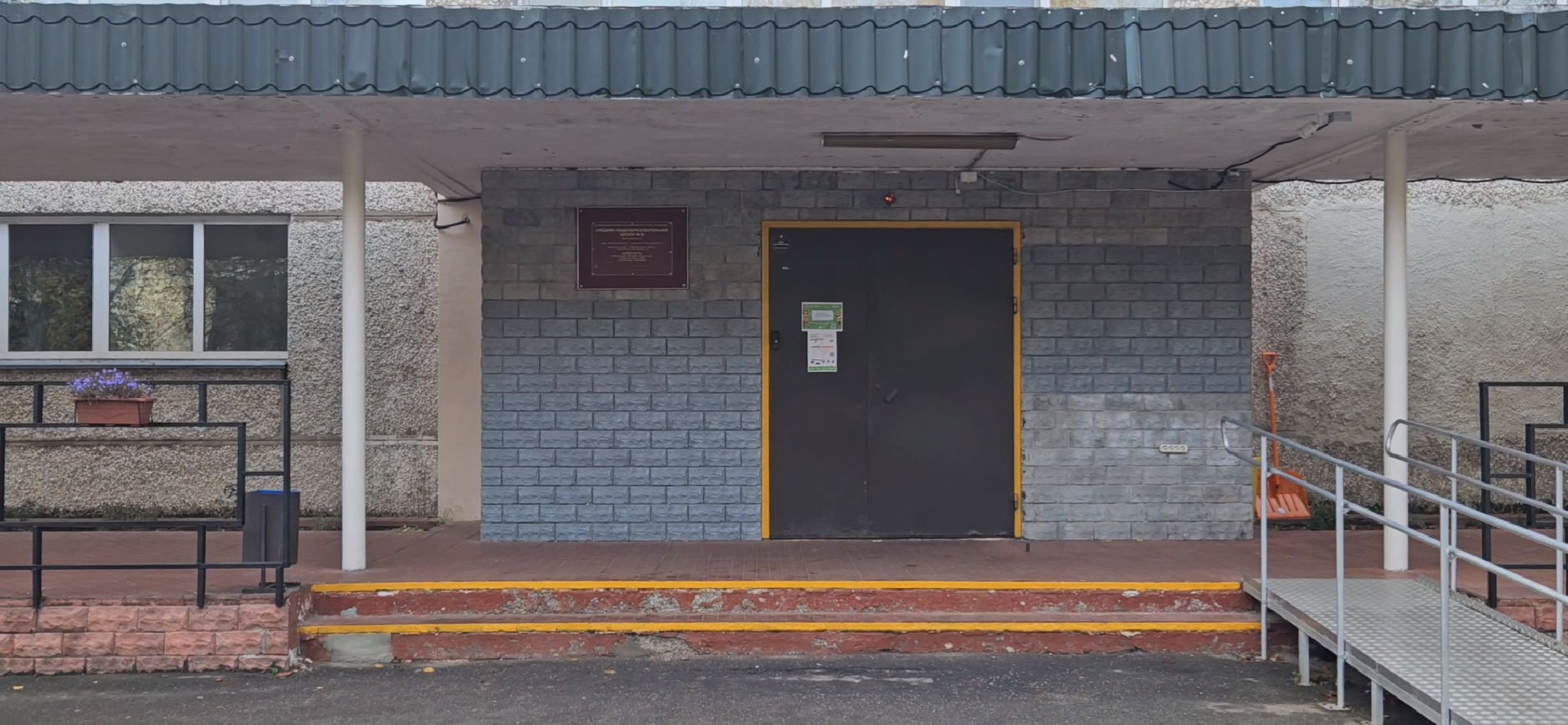 образование, учитель, преподаватель, Жуковский, школа,