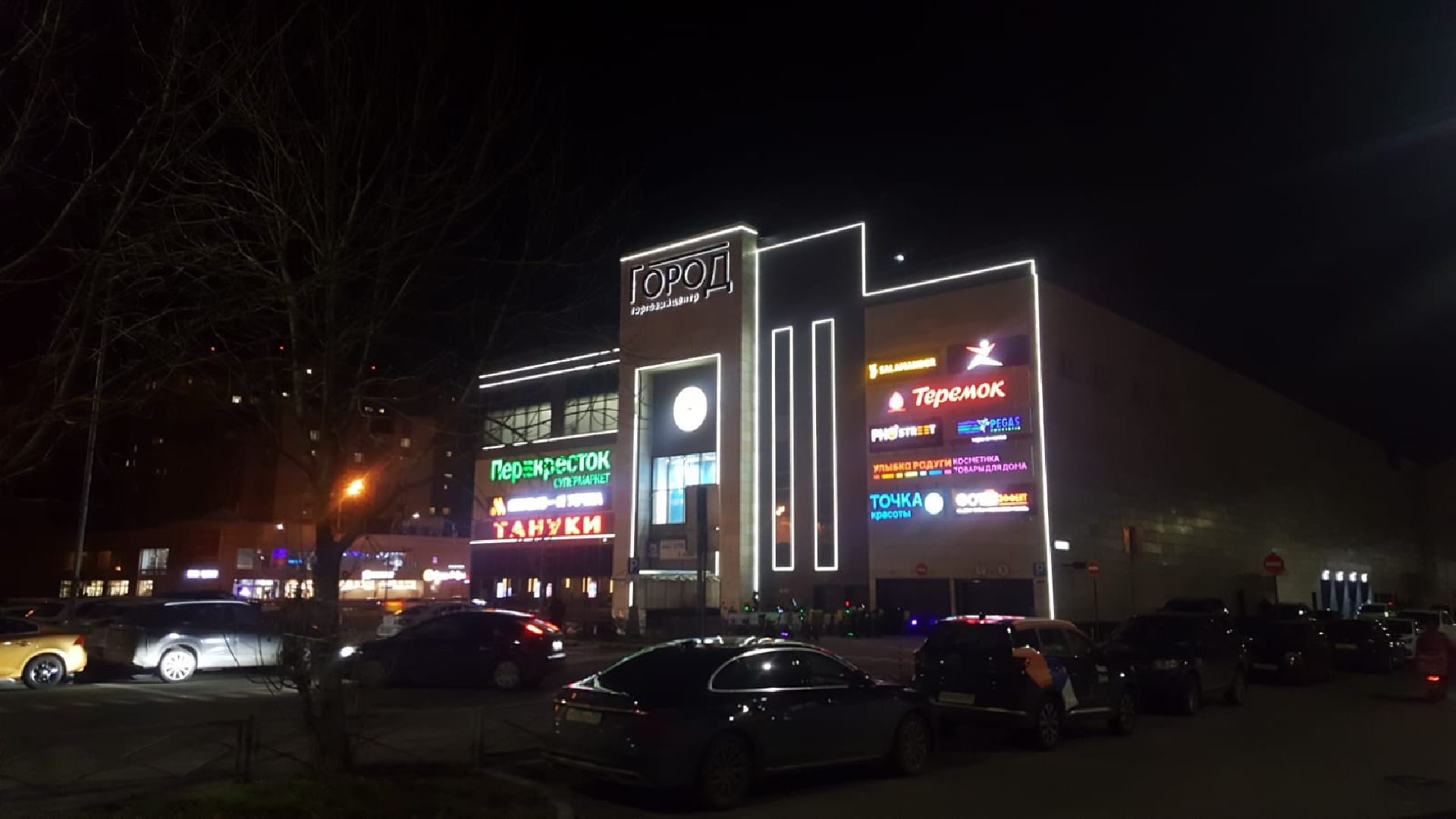 долгопрудный, выездная администрация, промресурссервис,