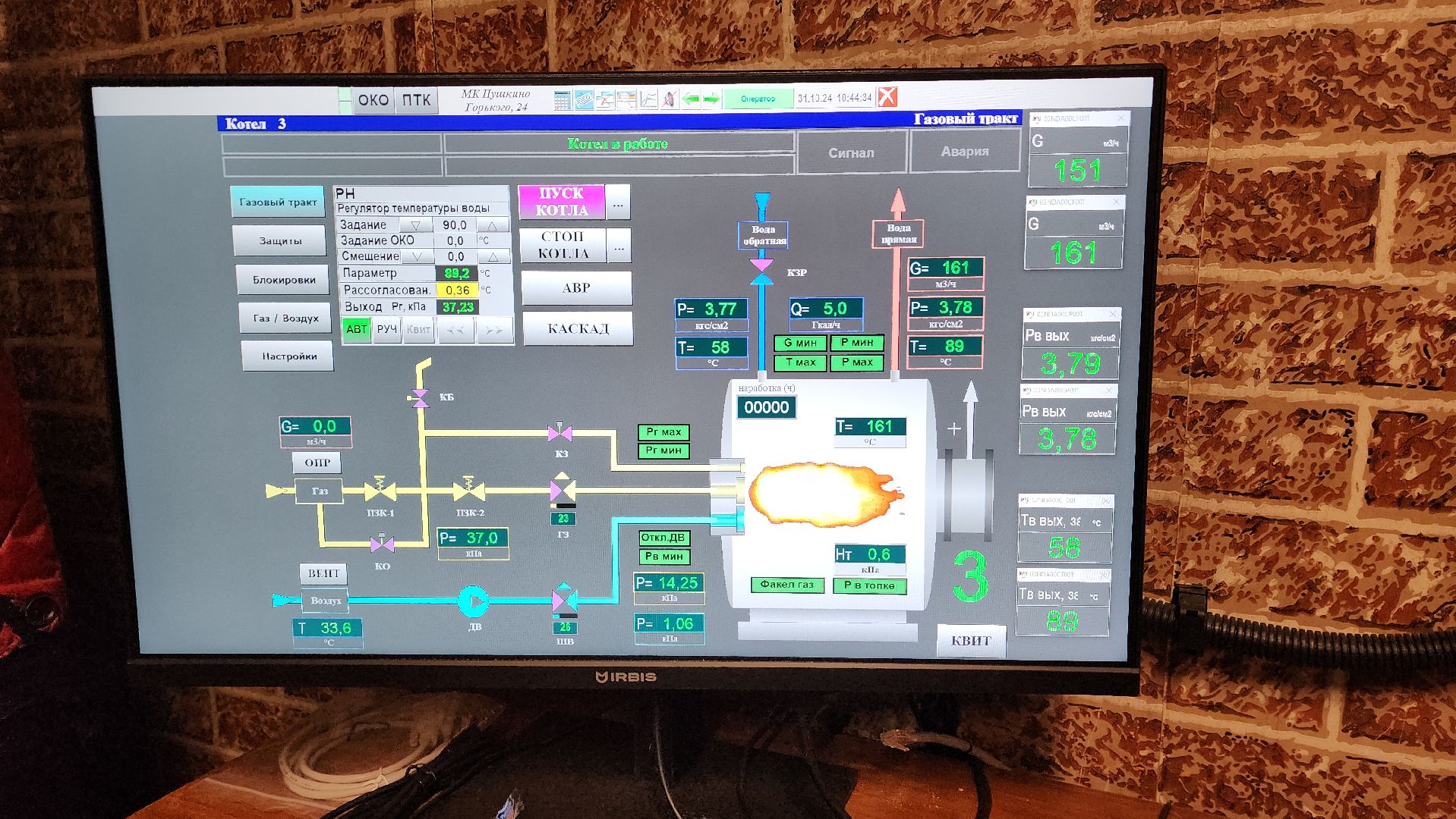 пушкино, котельная, новое оборудование, теплосети, отопительный сезон, жители,