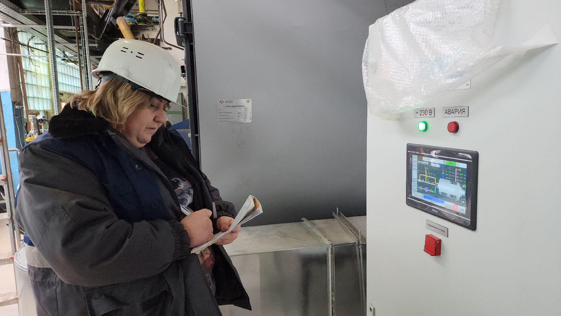 пушкино, котельная, новое оборудование, теплосети, отопительный сезон, жители,