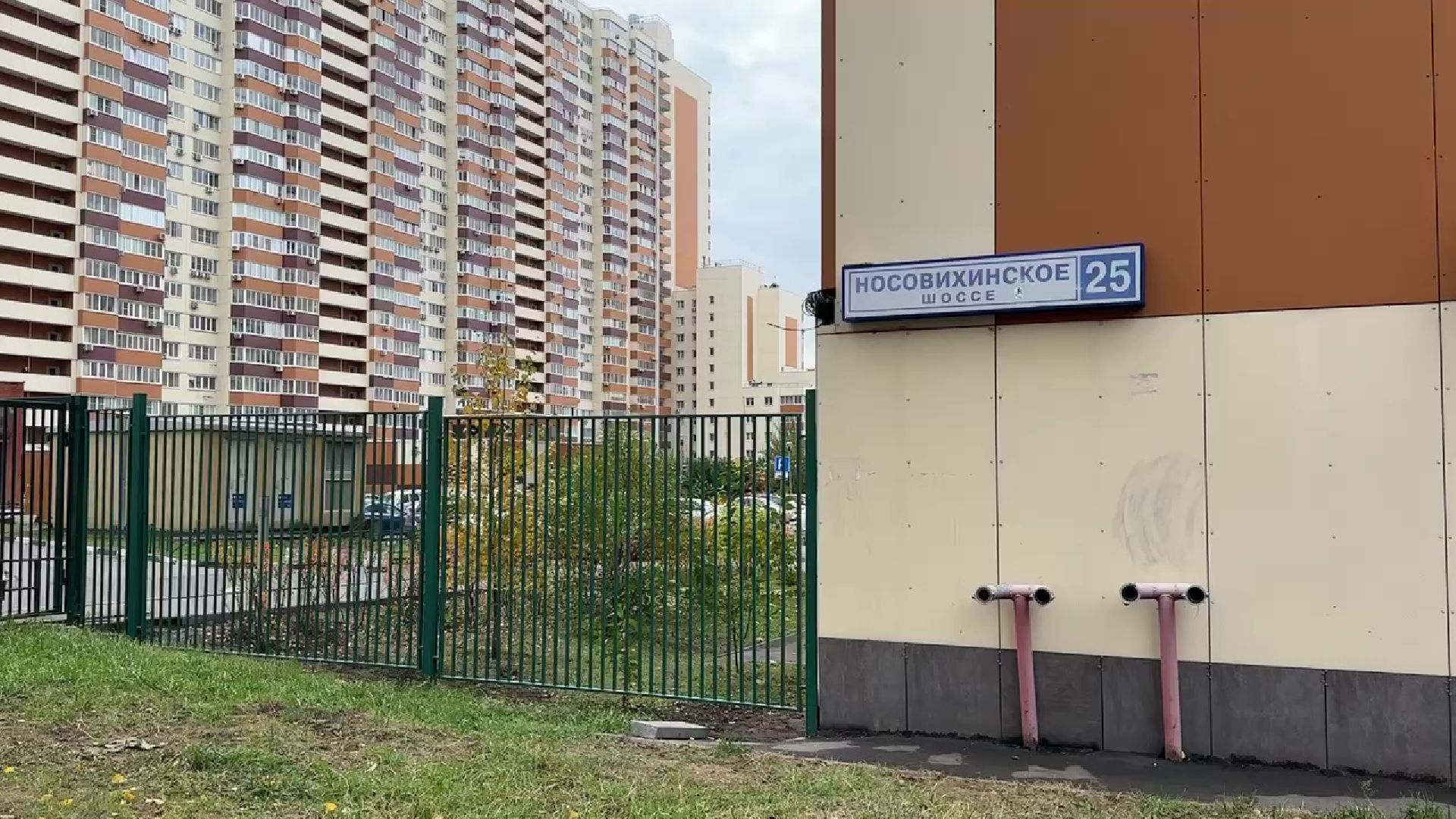 Реутов, Добродел, ремонт, отмостка дома,проседание грунта,