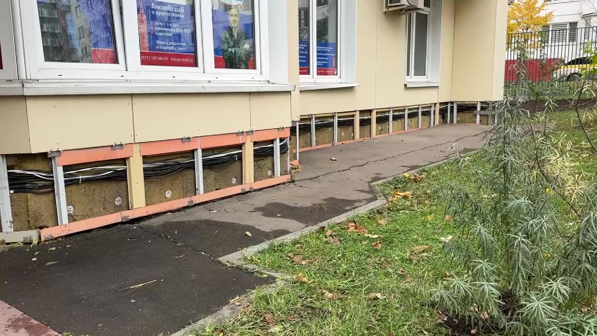 Реутов, Добродел, ремонт, отмостка дома,проседание грунта,