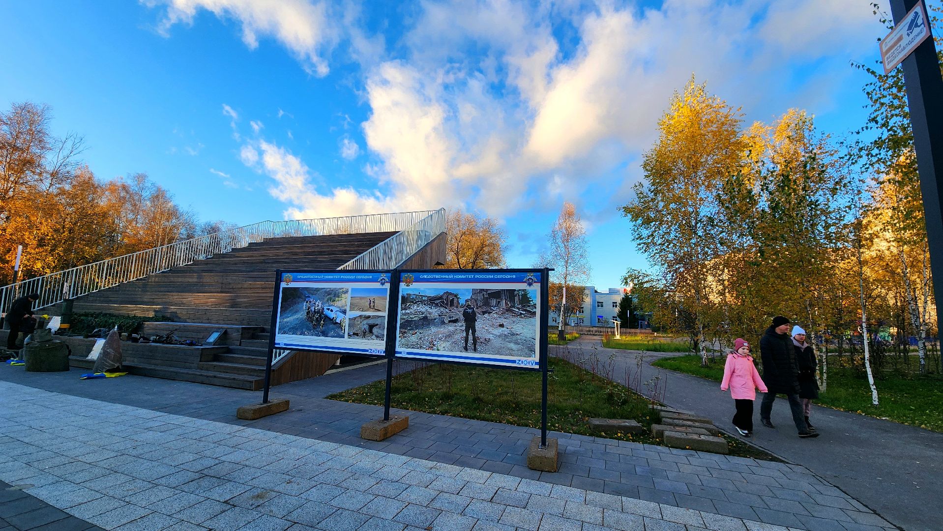 следственный комитет, Выставка, Парк, Лобня,