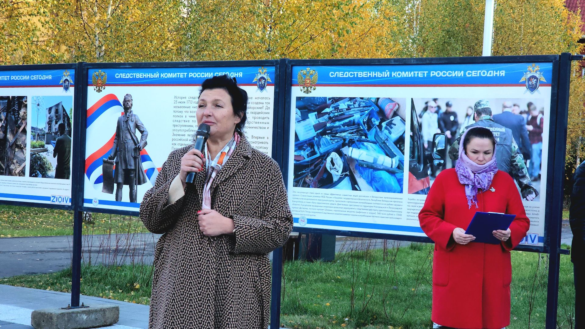 следственный комитет, Выставка, Парк, Лобня,