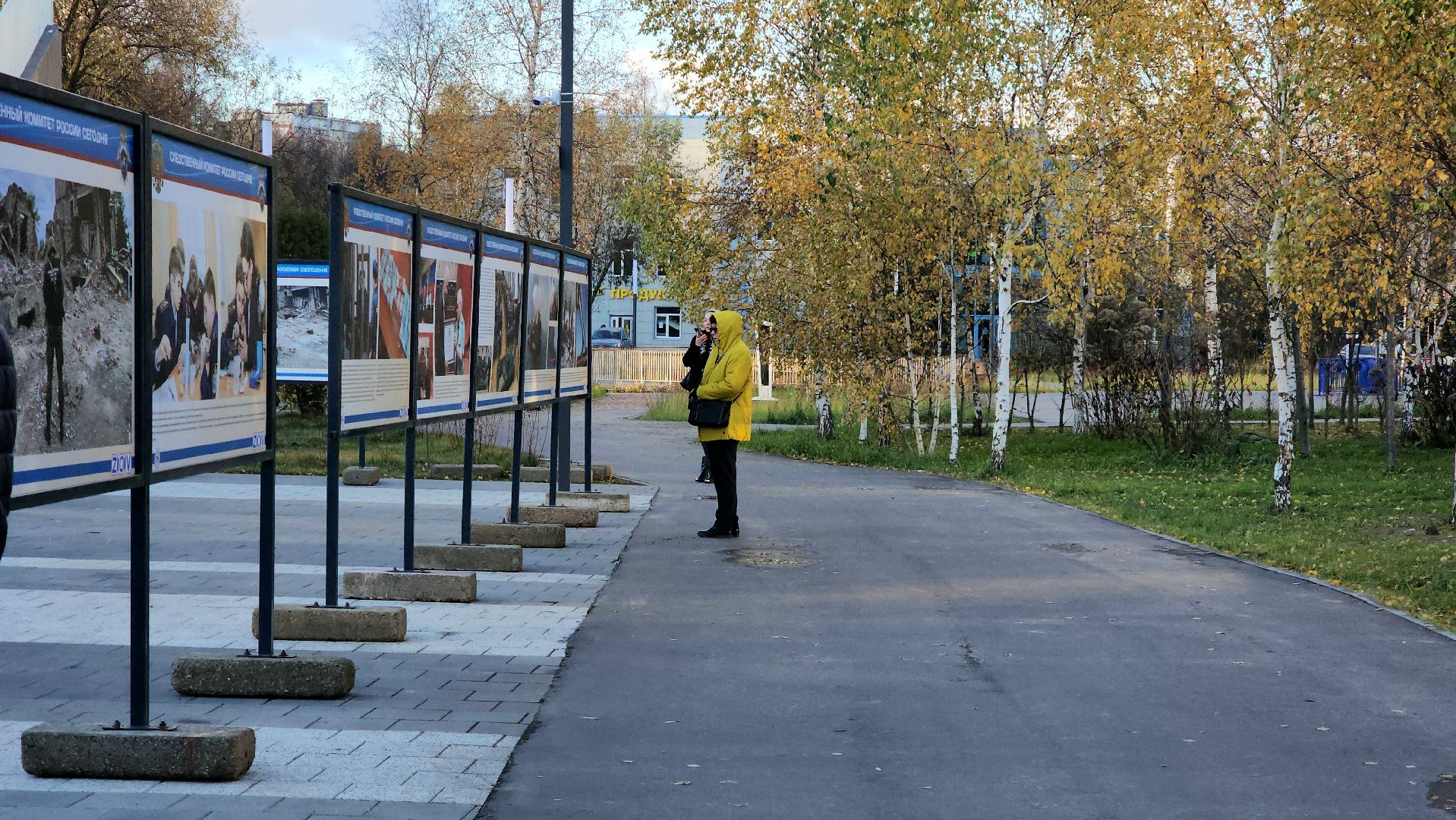 следственный комитет, Выставка, Парк, Лобня,