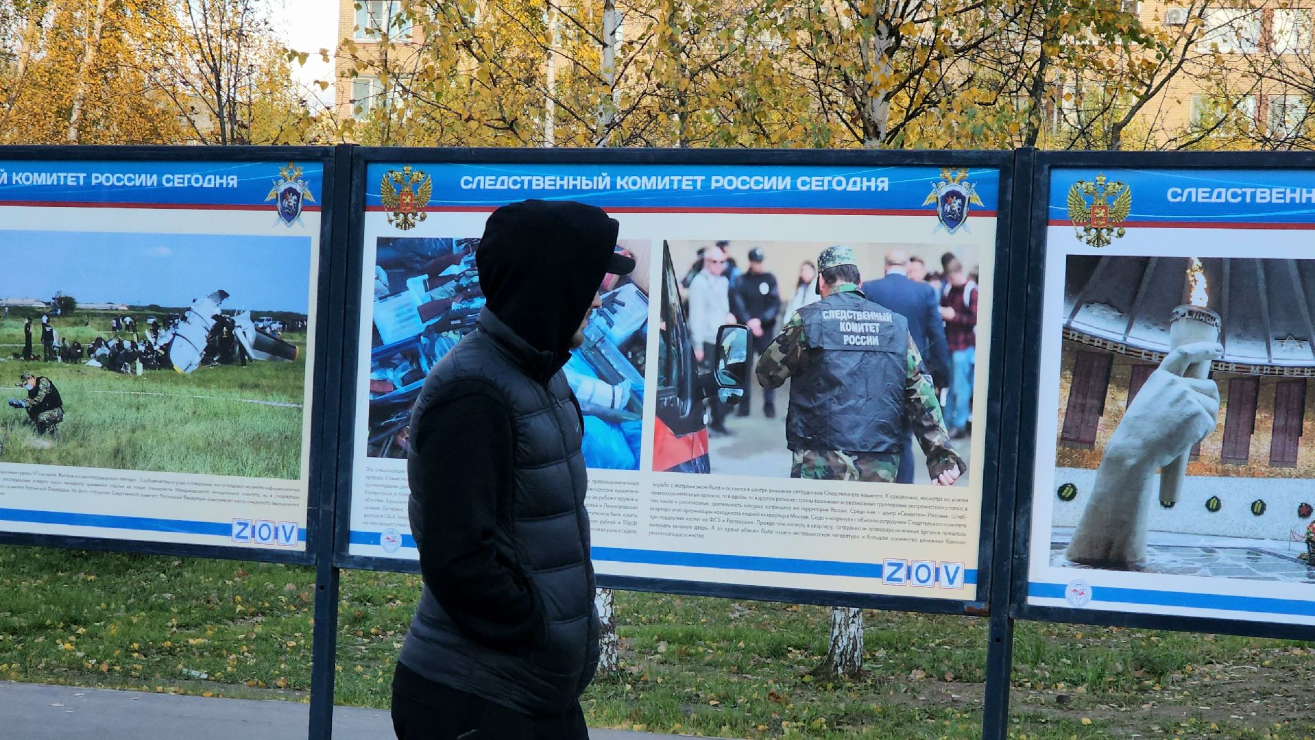 следственный комитет, Выставка, Парк, Лобня,