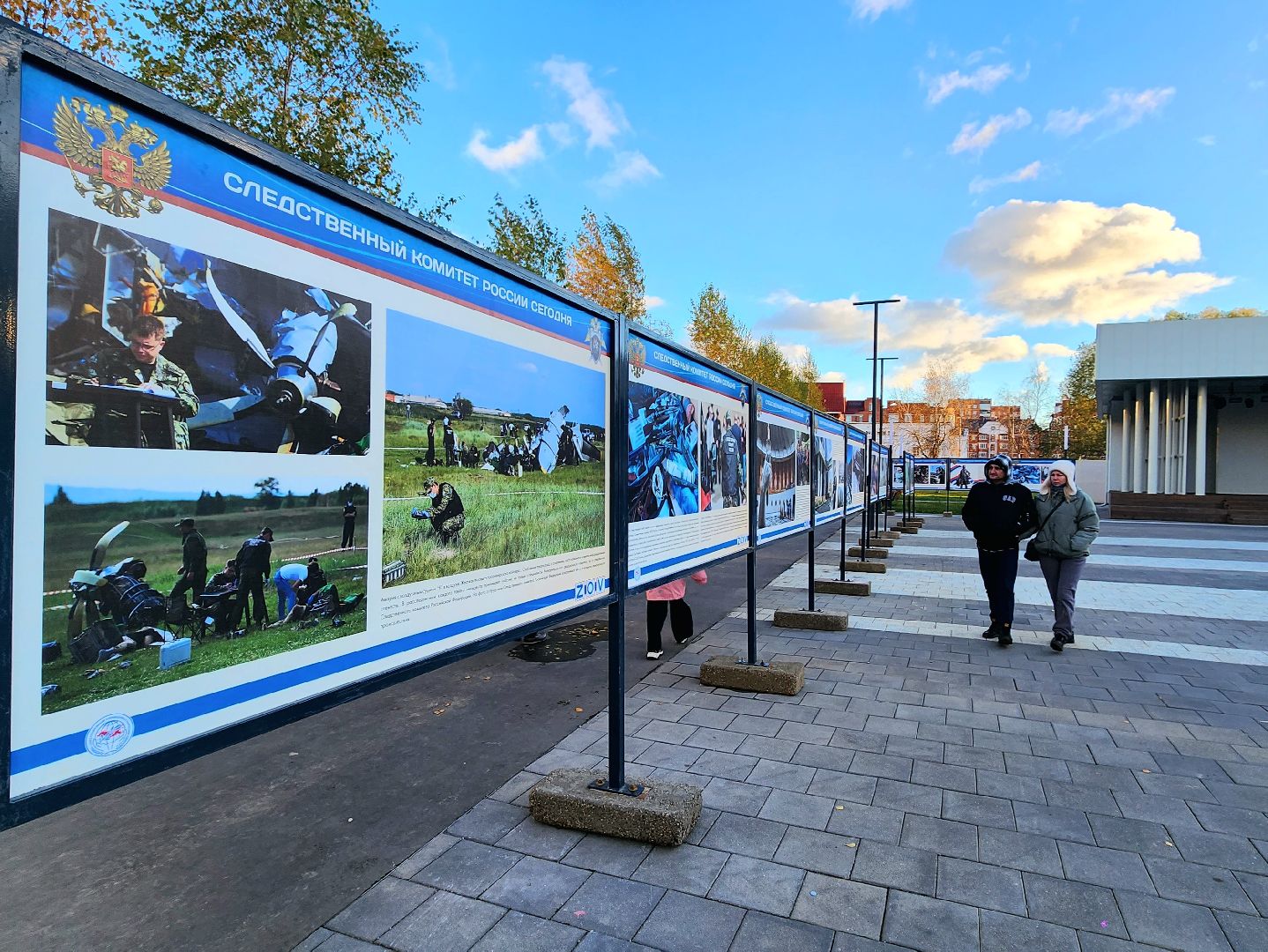 следственный комитет, Выставка, Парк, Лобня,