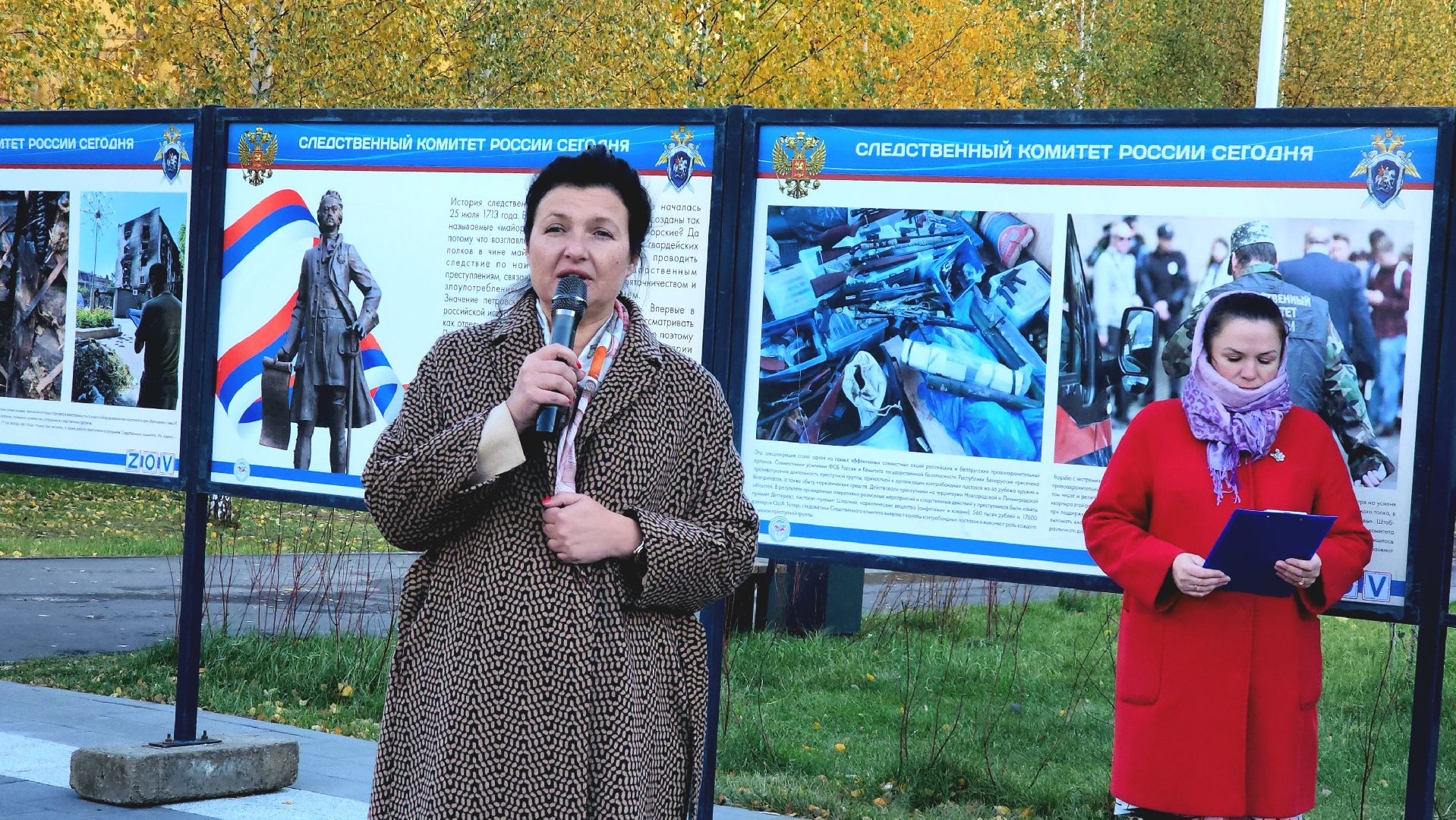 следственный комитет, Выставка, Парк, Лобня,