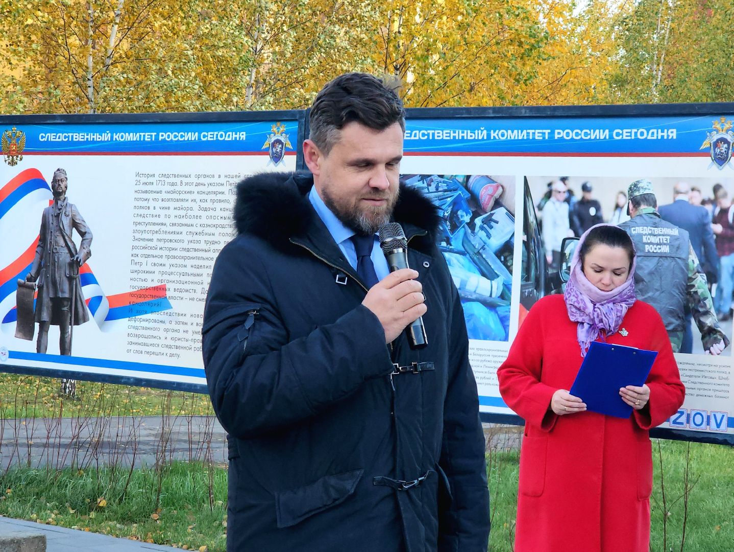 следственный комитет, Выставка, Парк, Лобня,