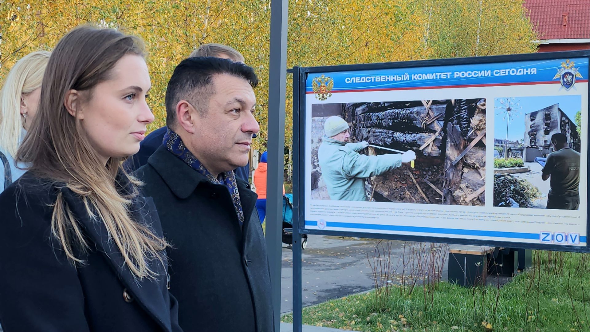 следственный комитет, Выставка, Парк, Лобня,