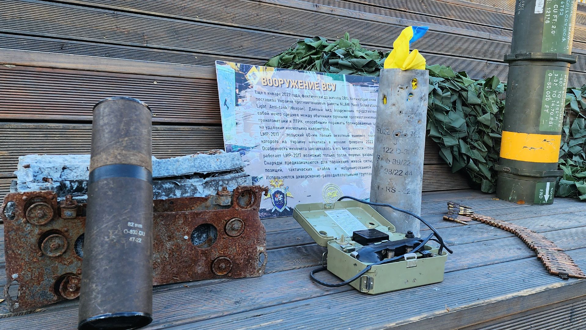 следственный комитет, Выставка, Парк, Лобня,