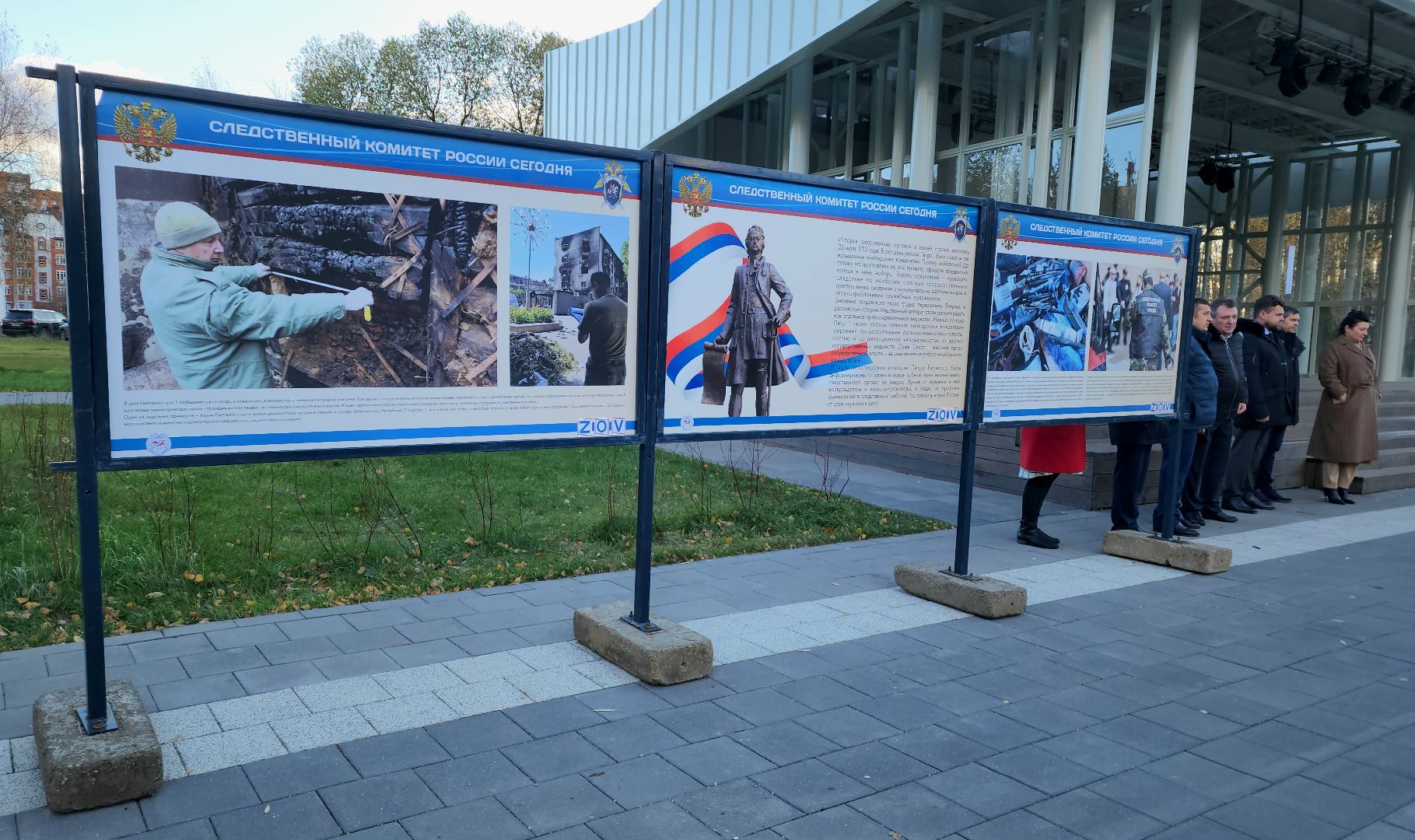 следственный комитет, Выставка, Парк, Лобня,