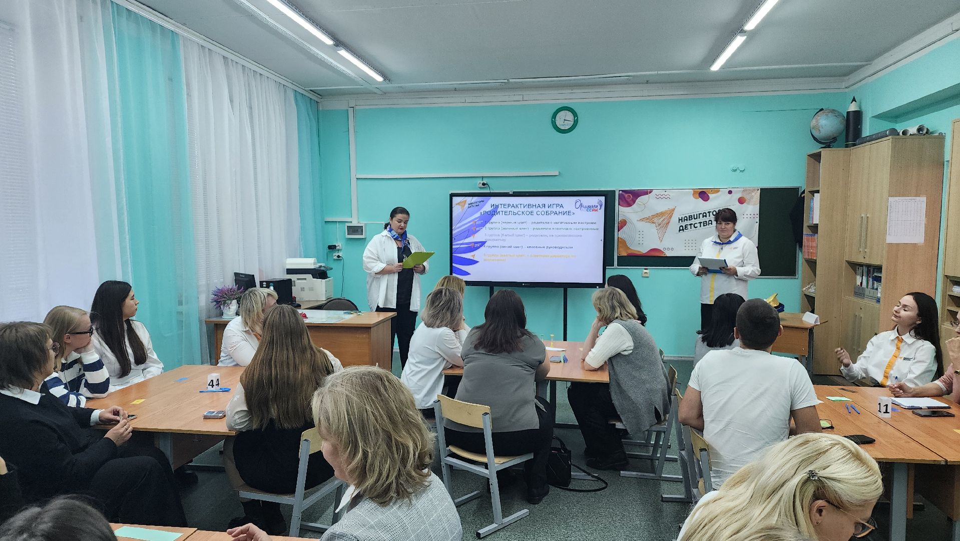 орлята россии, протвино, Региональная конференция, серпухов, Педагоги и семья,