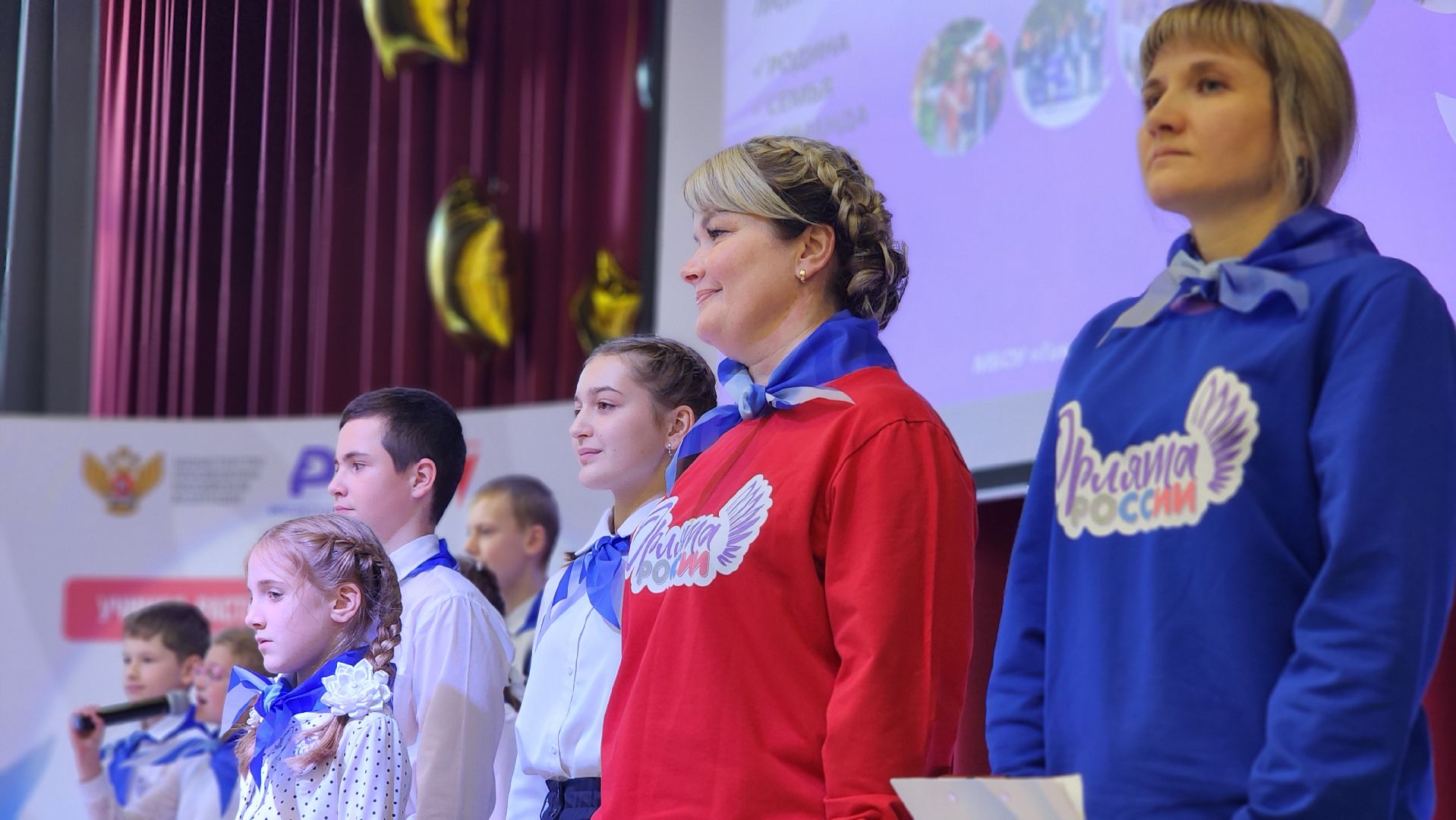 орлята россии, протвино, Региональная конференция, серпухов, Педагоги и семья,