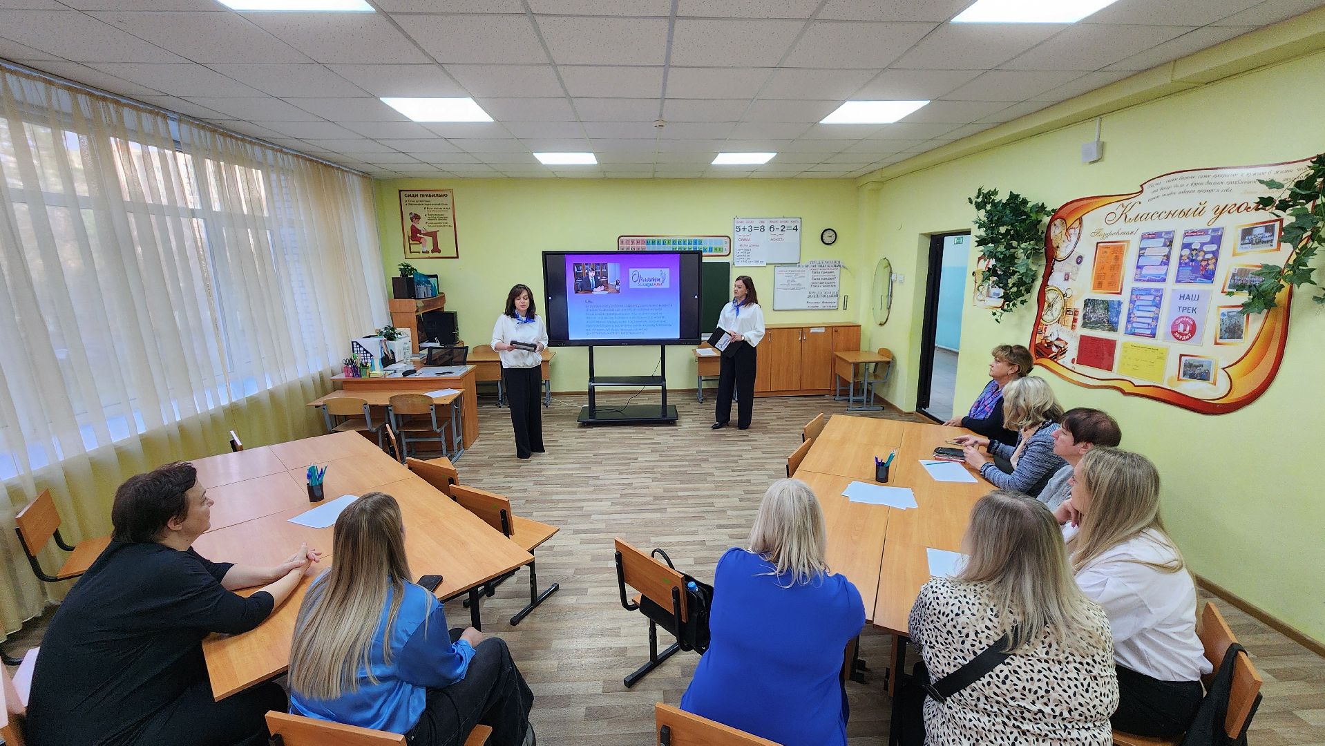 орлята россии, протвино, Региональная конференция, серпухов, Педагоги и семья,