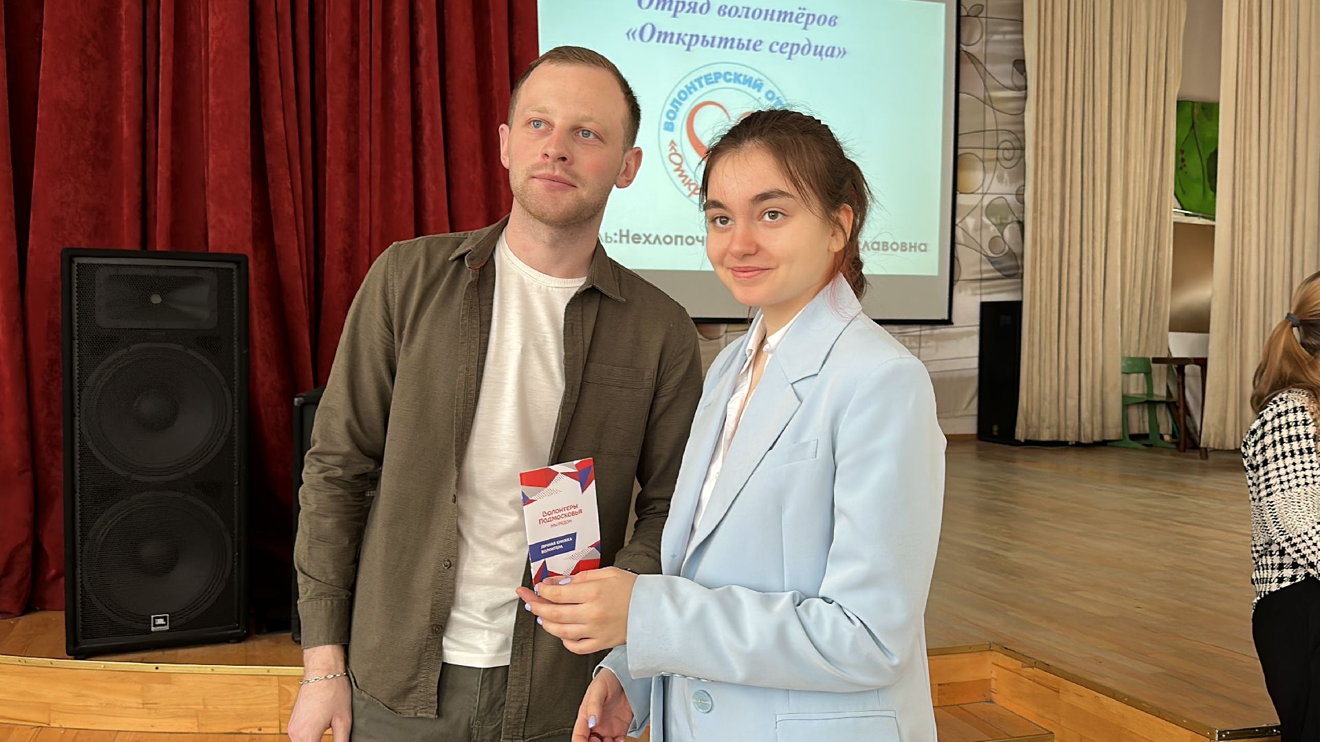 Одинцово, Образование, Волонтёры, Добровольчество