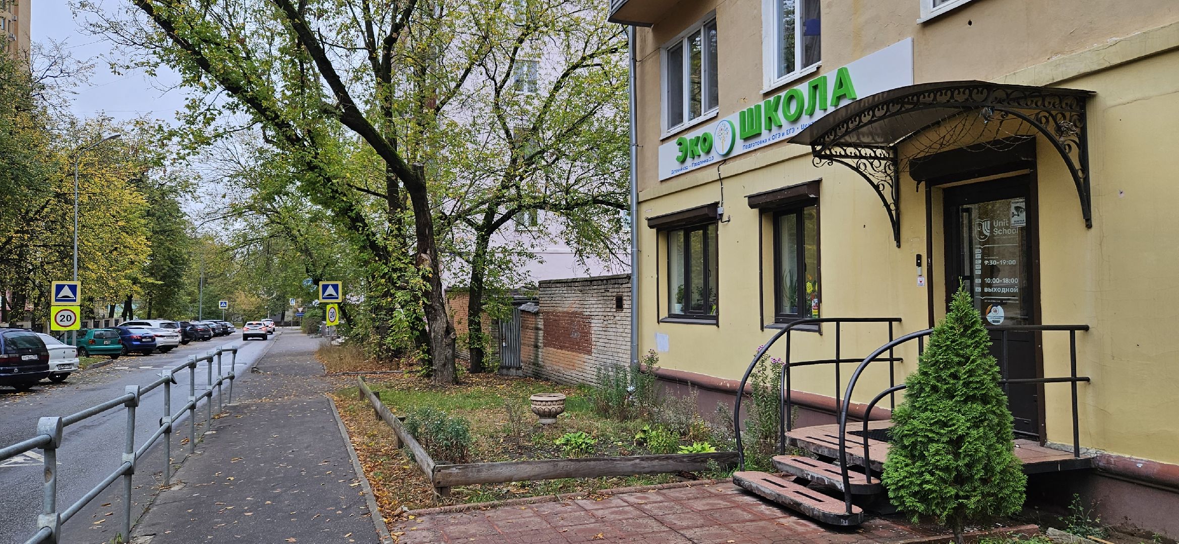 образование, дети, творчество, Жуковский,