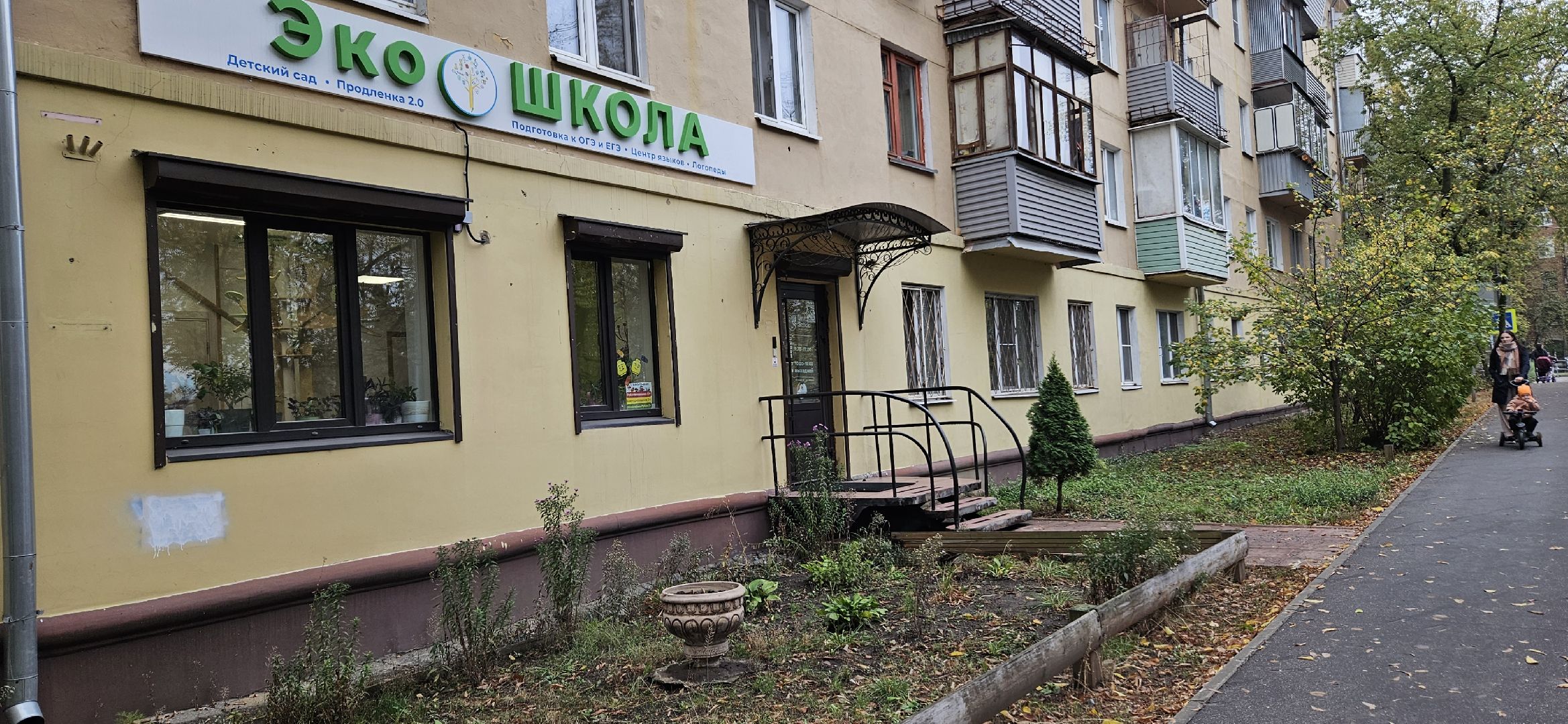 образование, дети, творчество, Жуковский,