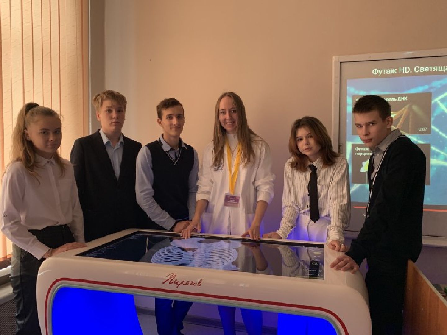 одинцово, образование, педагог, английский язык,