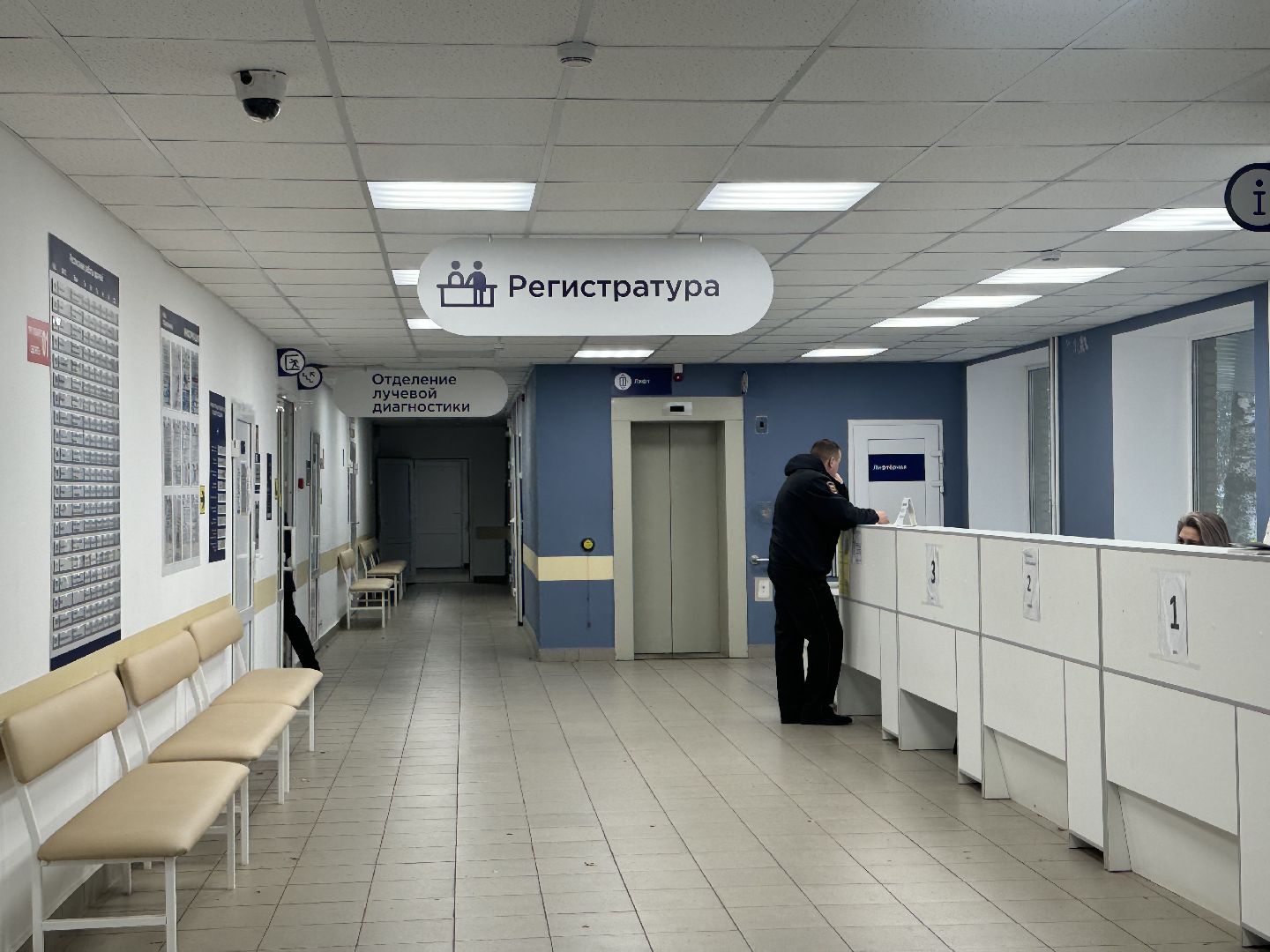 Шаховская, медицина,больница,главный врач,