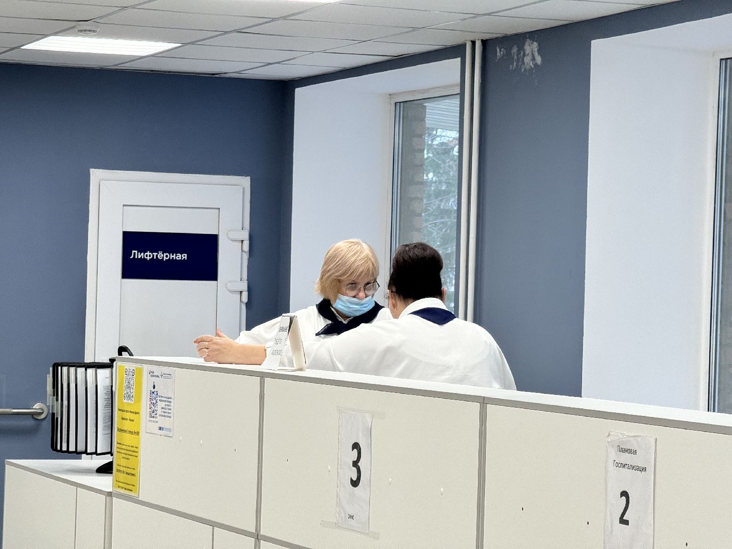 Шаховская, медицина,больница,главный врач,