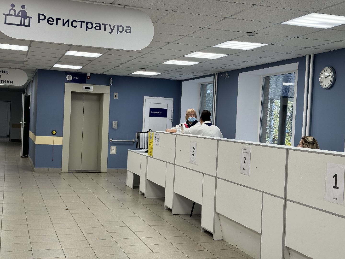 Шаховская, медицина,больница,главный врач,