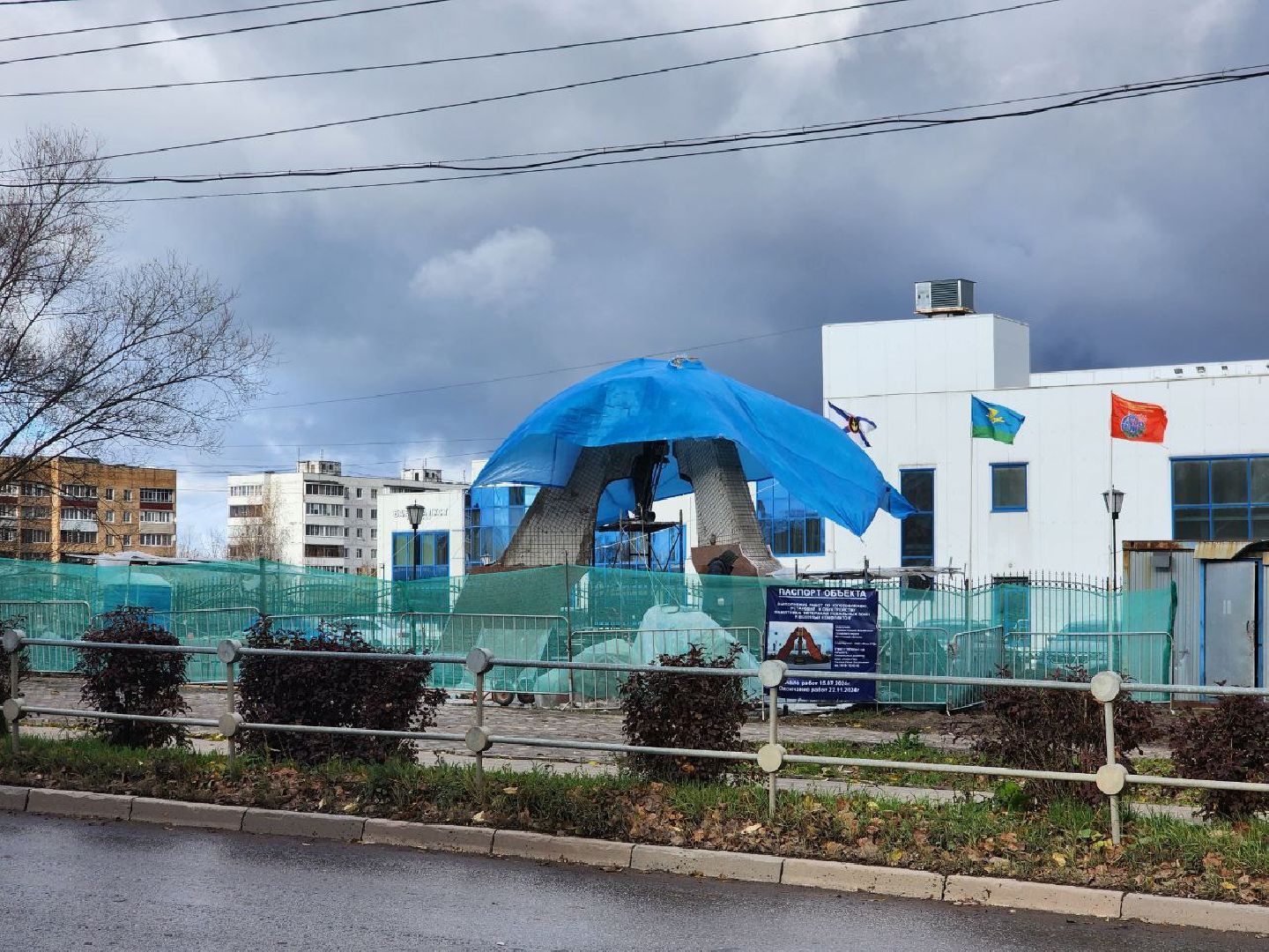 можайск, можайский городской округ, подмосковье, памятник, памятника Ветеранам локальных войн и военных конфликтов, возведение памятника, память, благоустройство, работы, вертикалки,