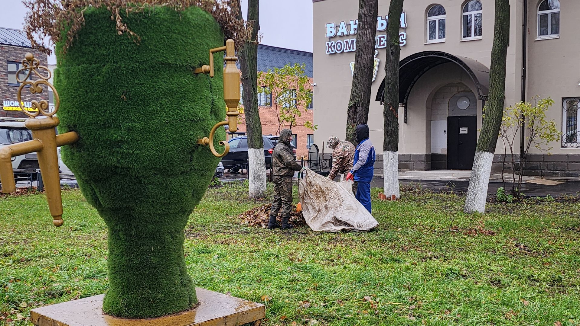 Бронницы, мбу благоустройство, Уборка листвы, Благоустройство улиц к зиме,Вертикалка, вертикальное видео,