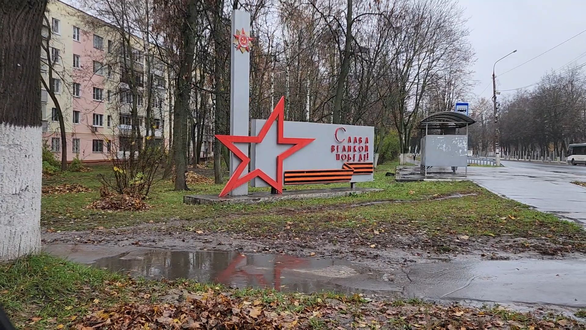 Бронницы, мбу благоустройство, Уборка листвы, Благоустройство улиц к зиме,Вертикалка, вертикальное видео,