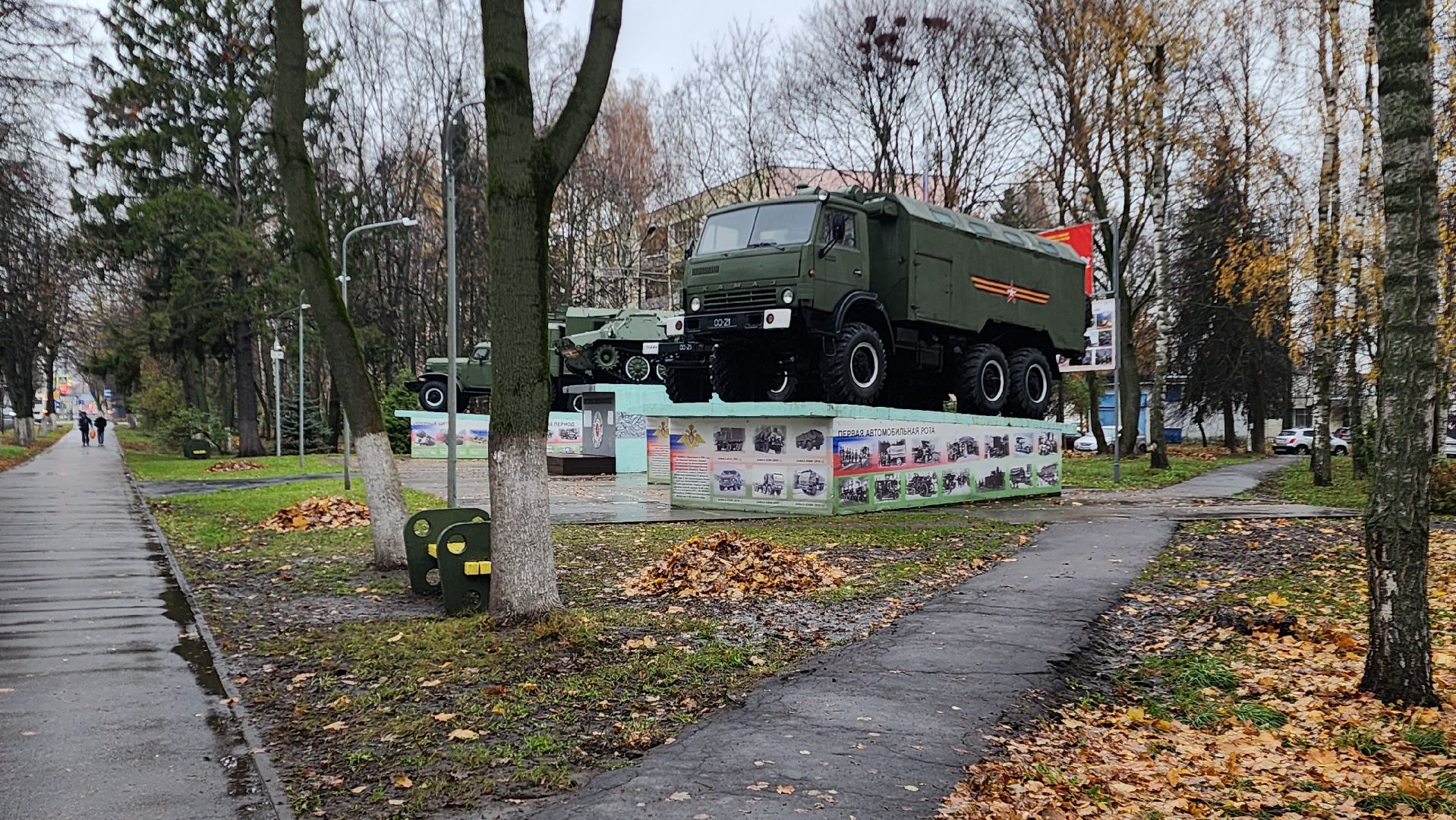 Бронницы, мбу благоустройство, Уборка листвы, Благоустройство улиц к зиме,Вертикалка, вертикальное видео,
