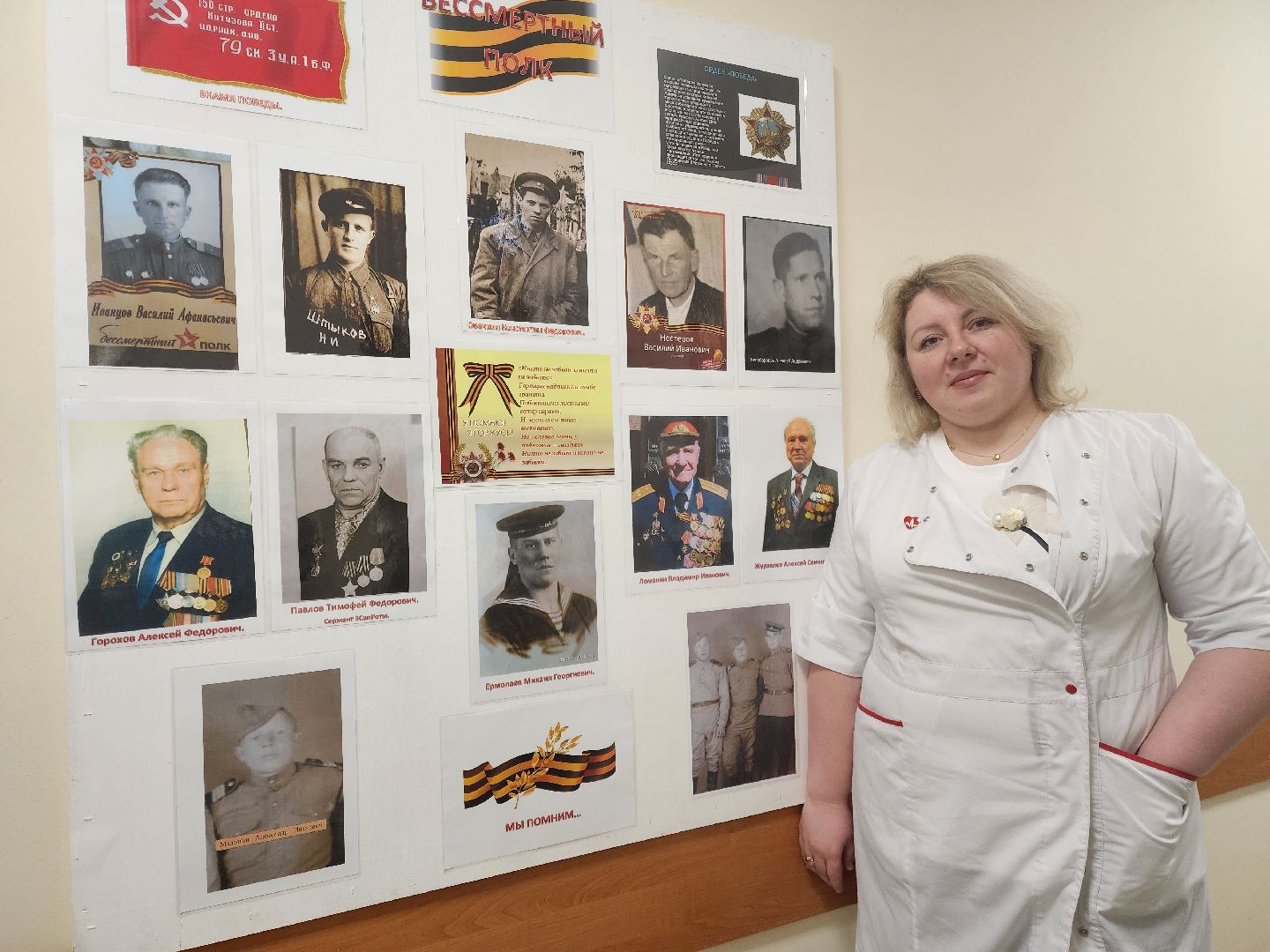 жители, общество, медецина, врач, народный доктор, конкурс врачей, народное голосование,