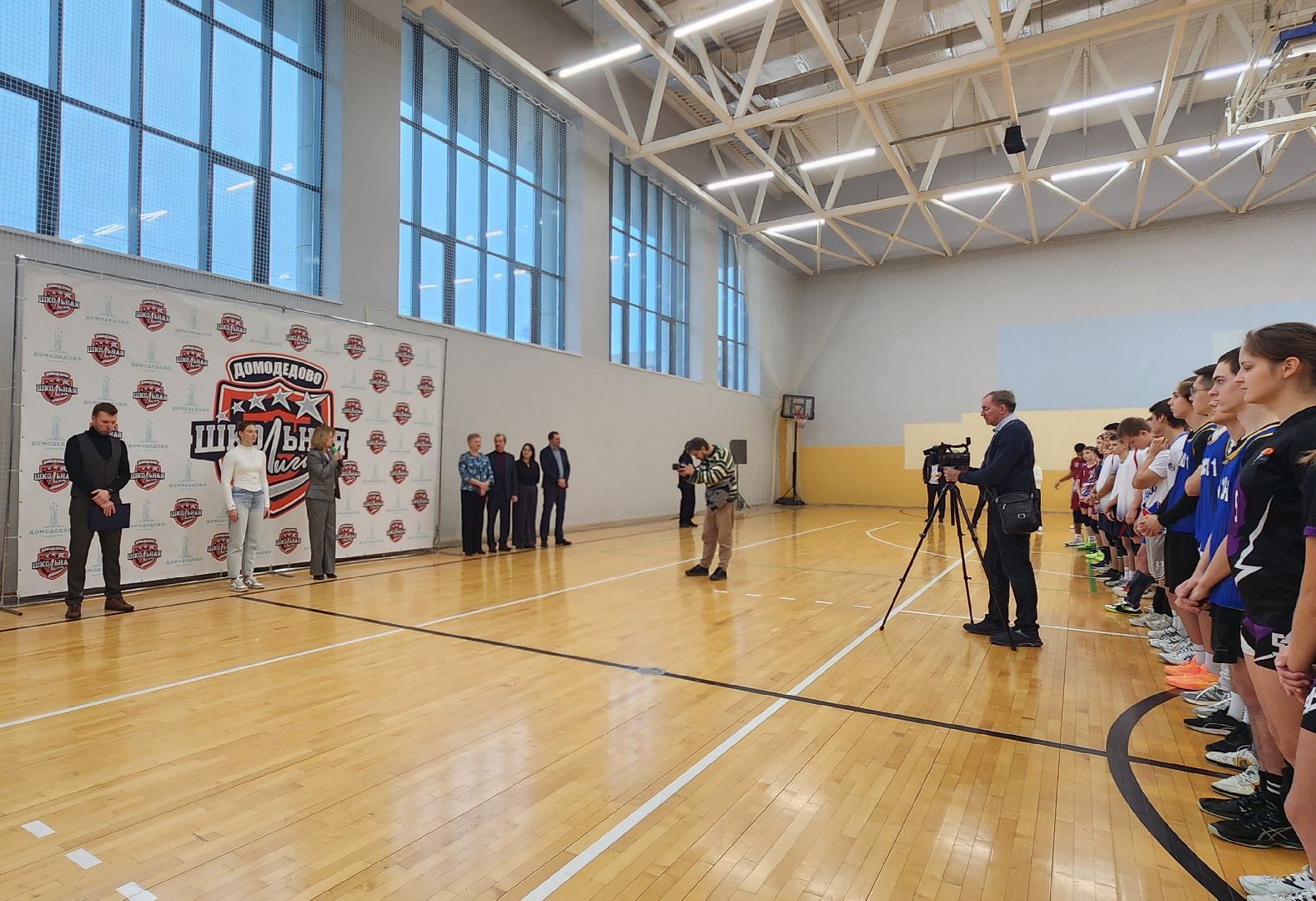 Домодедово, Подмосковье, Спорт, Единая школьная лига, Авангард, Стадион Авангард,