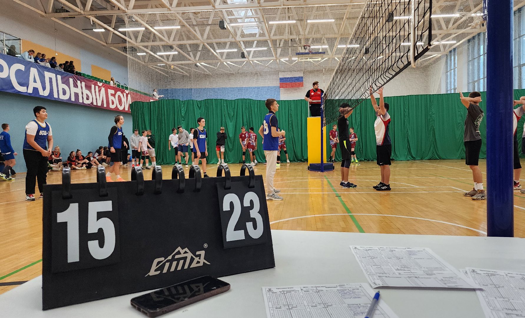 Домодедово, Подмосковье, Спорт, Единая школьная лига, Авангард, Стадион Авангард,