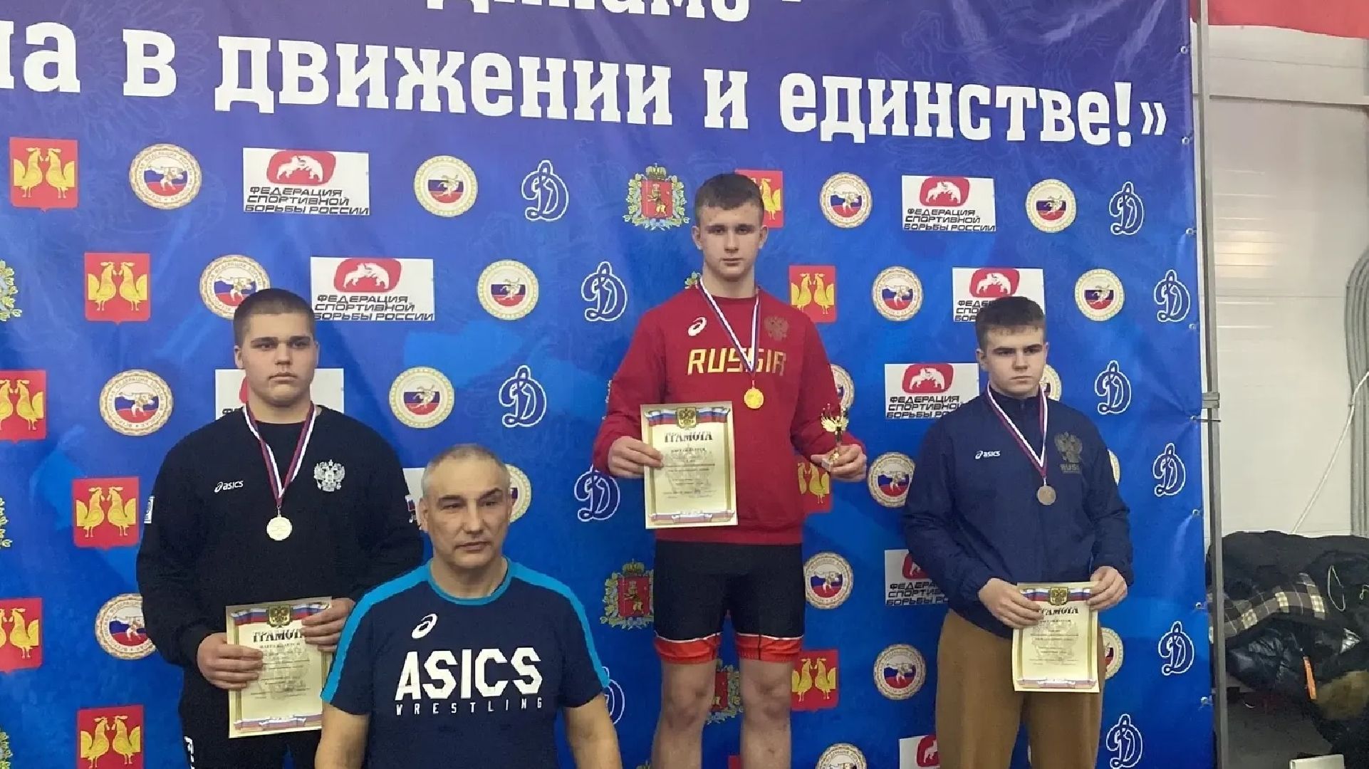 Спорт, Вольная борьба, Соревнования, Турнир