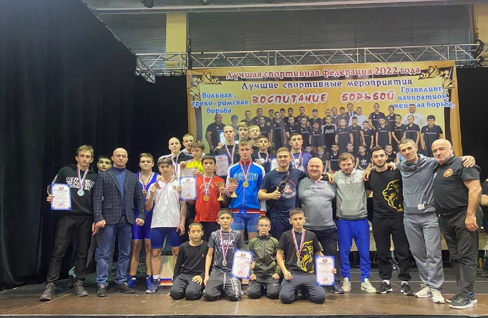 Спорт, Вольная борьба, Соревнования, Турнир