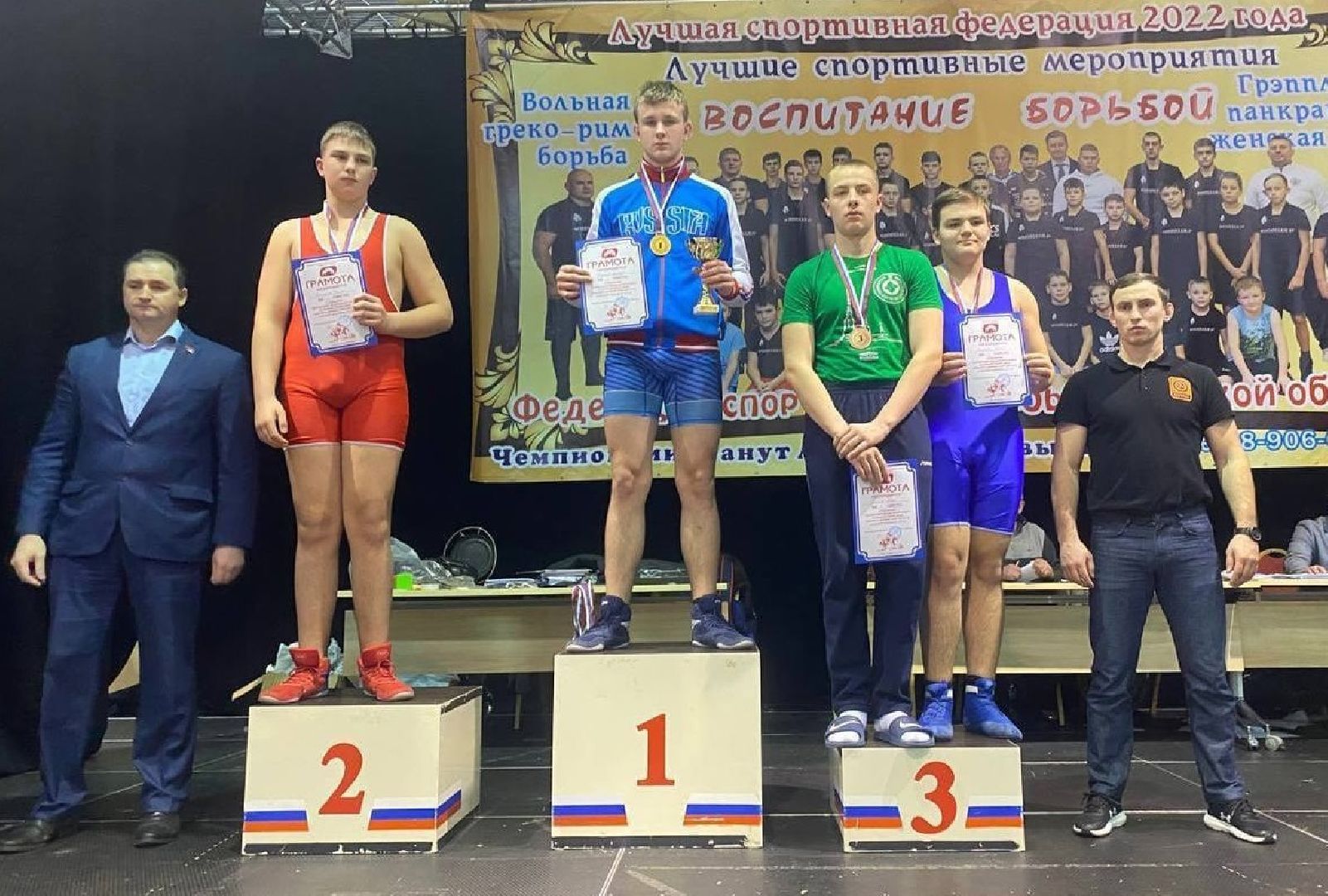 Спорт, Вольная борьба, Соревнования, Турнир