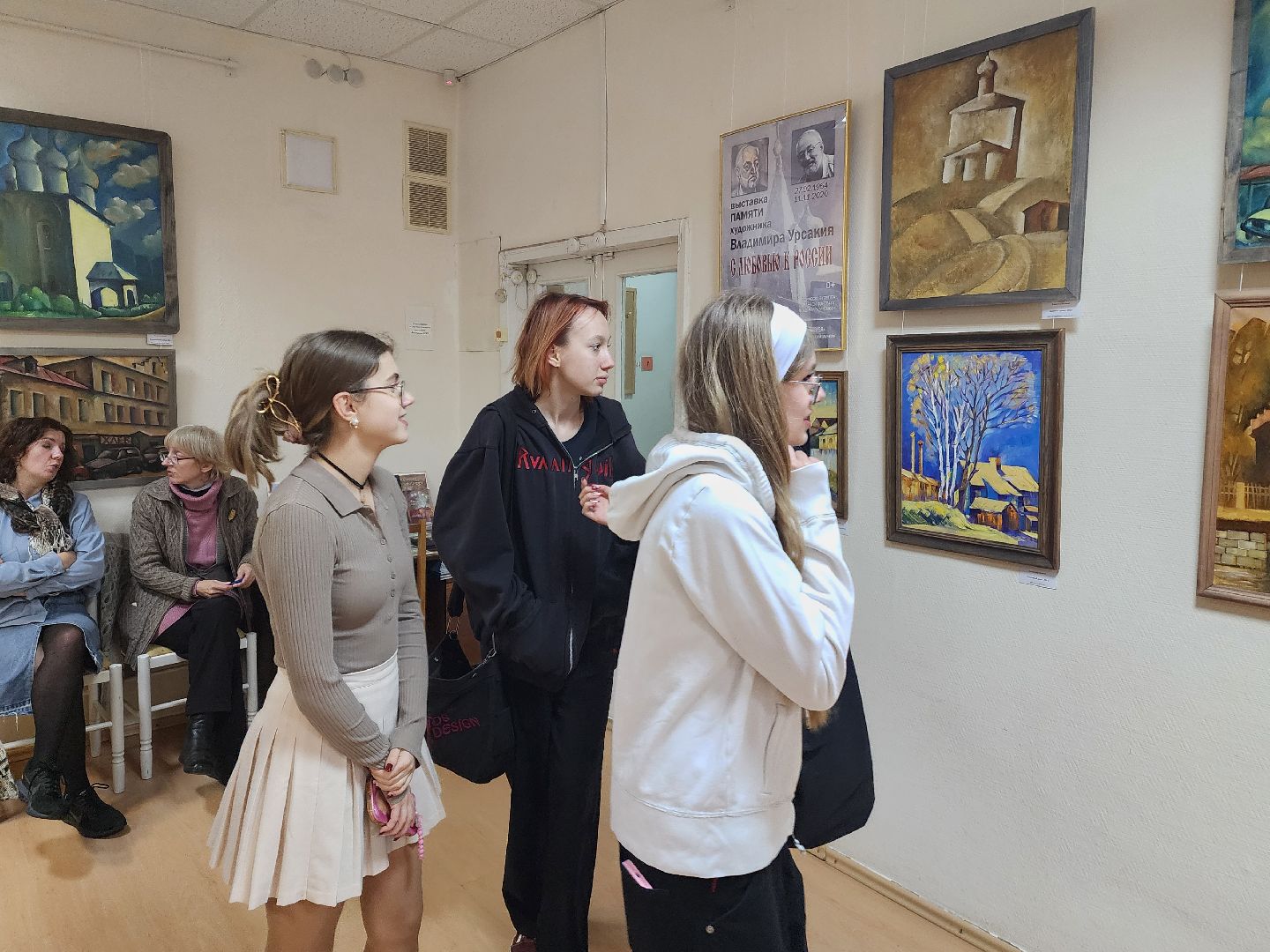 красноармейск, городской округ пушкинский, выставка картин, картинная галерея,вертикаль,