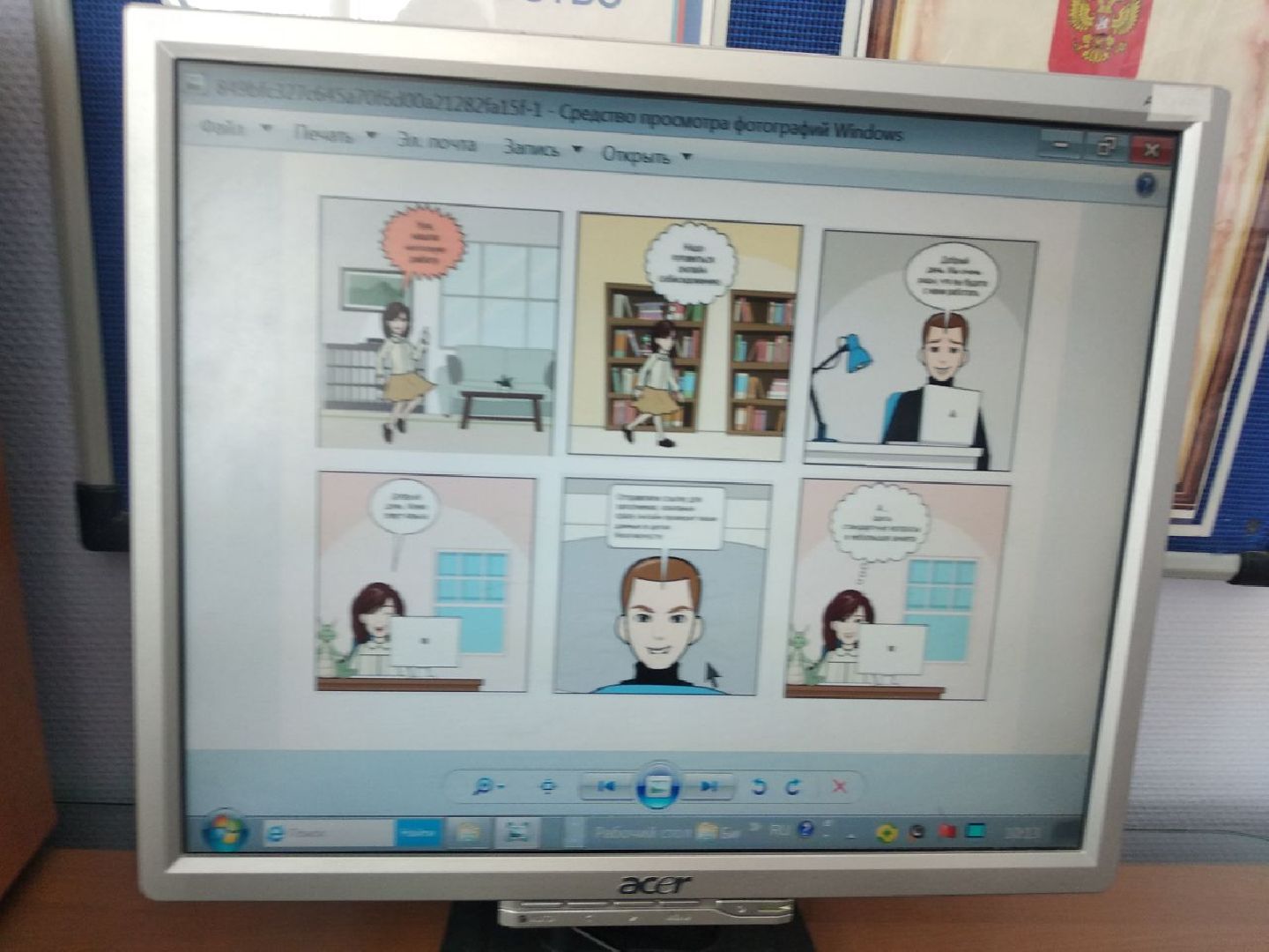 Дмитров, Центробанк РФ, Минфин МО