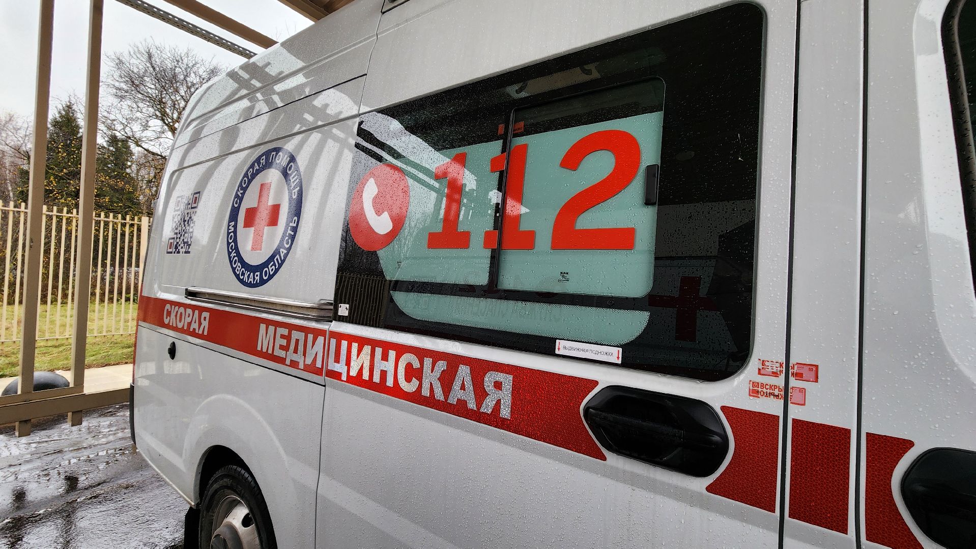 Солнечногорск, медицина, скорая помощи, автопарк скорой помощи,