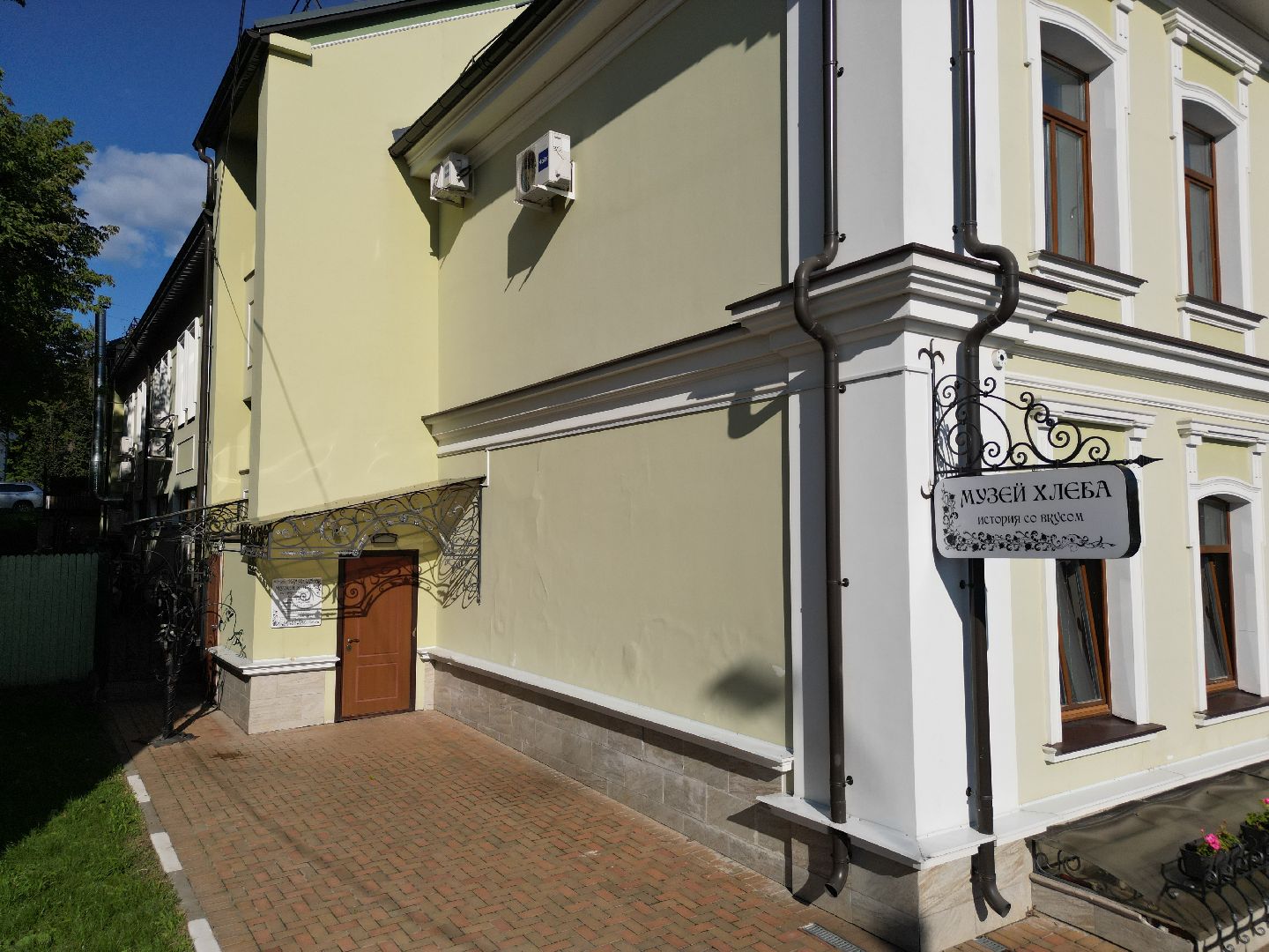 серпухов, музей хлеба, видео с коптера,