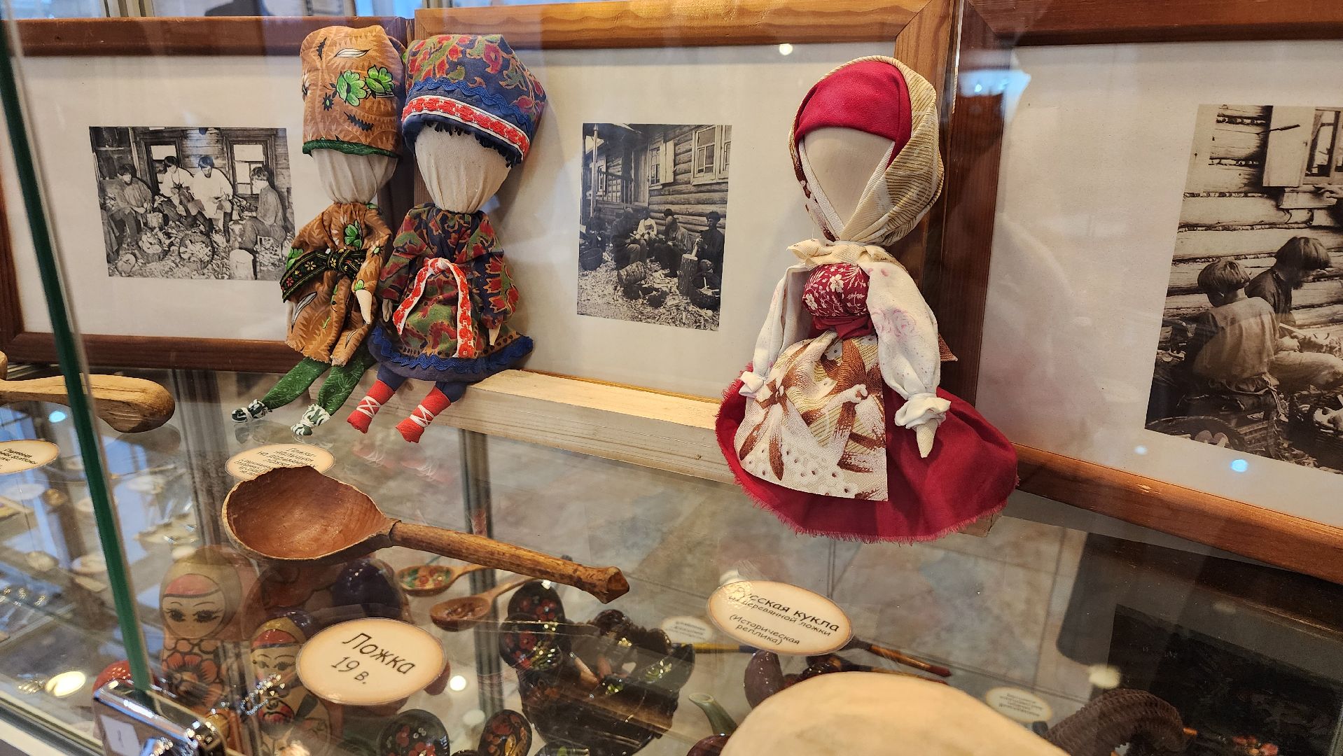 Солнечногорск, культура, музей ложки, деревня ложки,