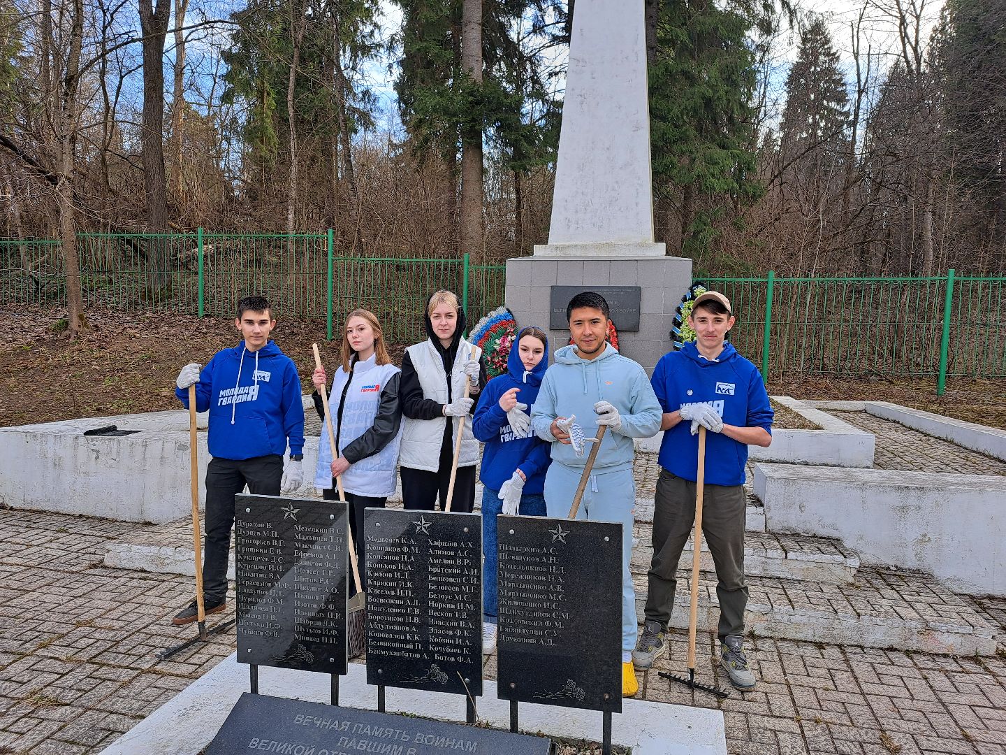 Молодая гвардия, Памятники, Благоустройство, Субботник, Уборка, Акция