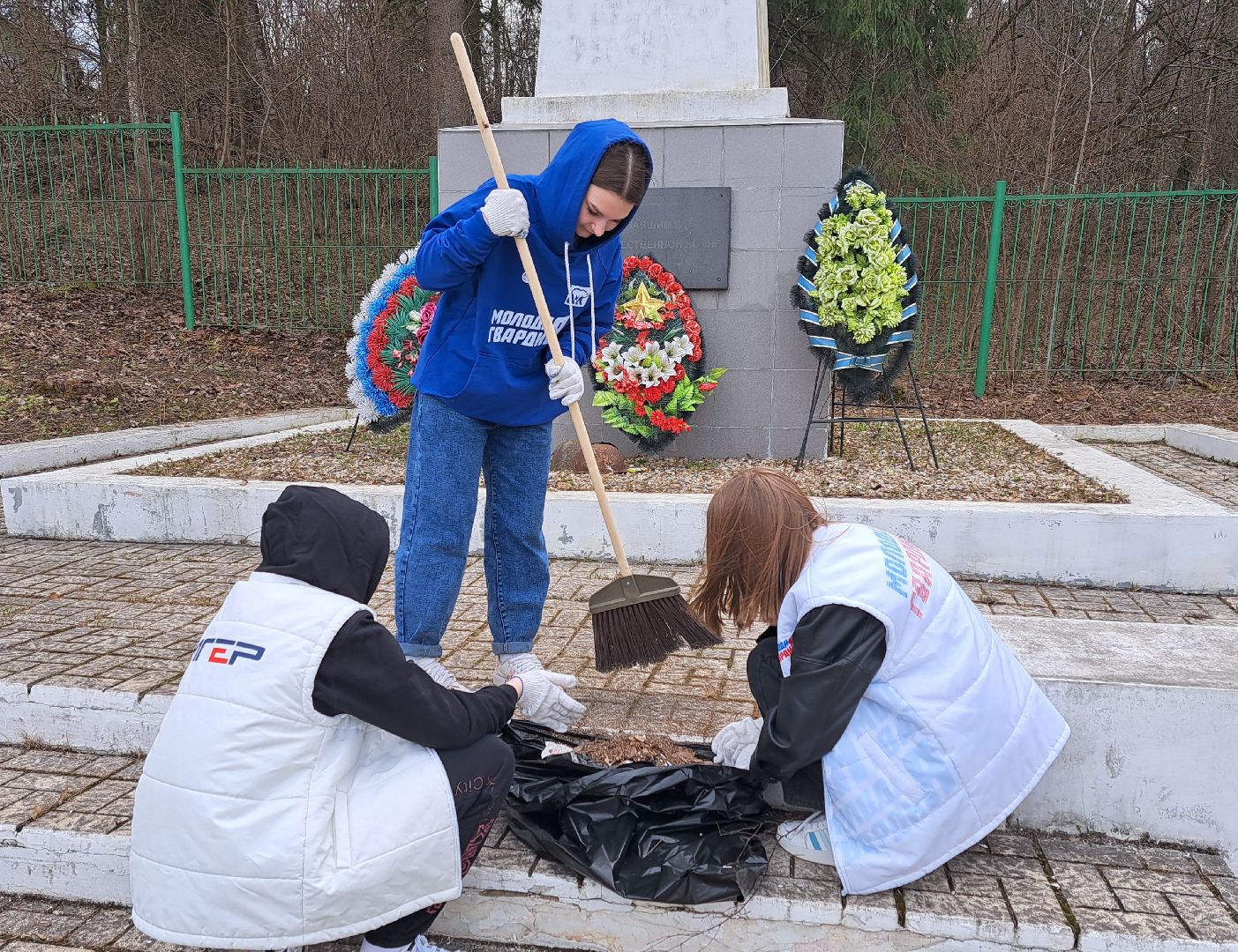 Молодая гвардия, Памятники, Благоустройство, Субботник, Уборка, Акция