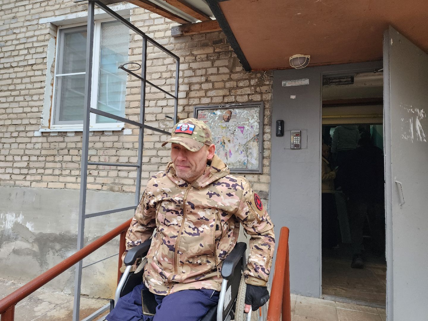 красноармейск, городской округ пушкинский, доступная среда, герой сво,вертикаль