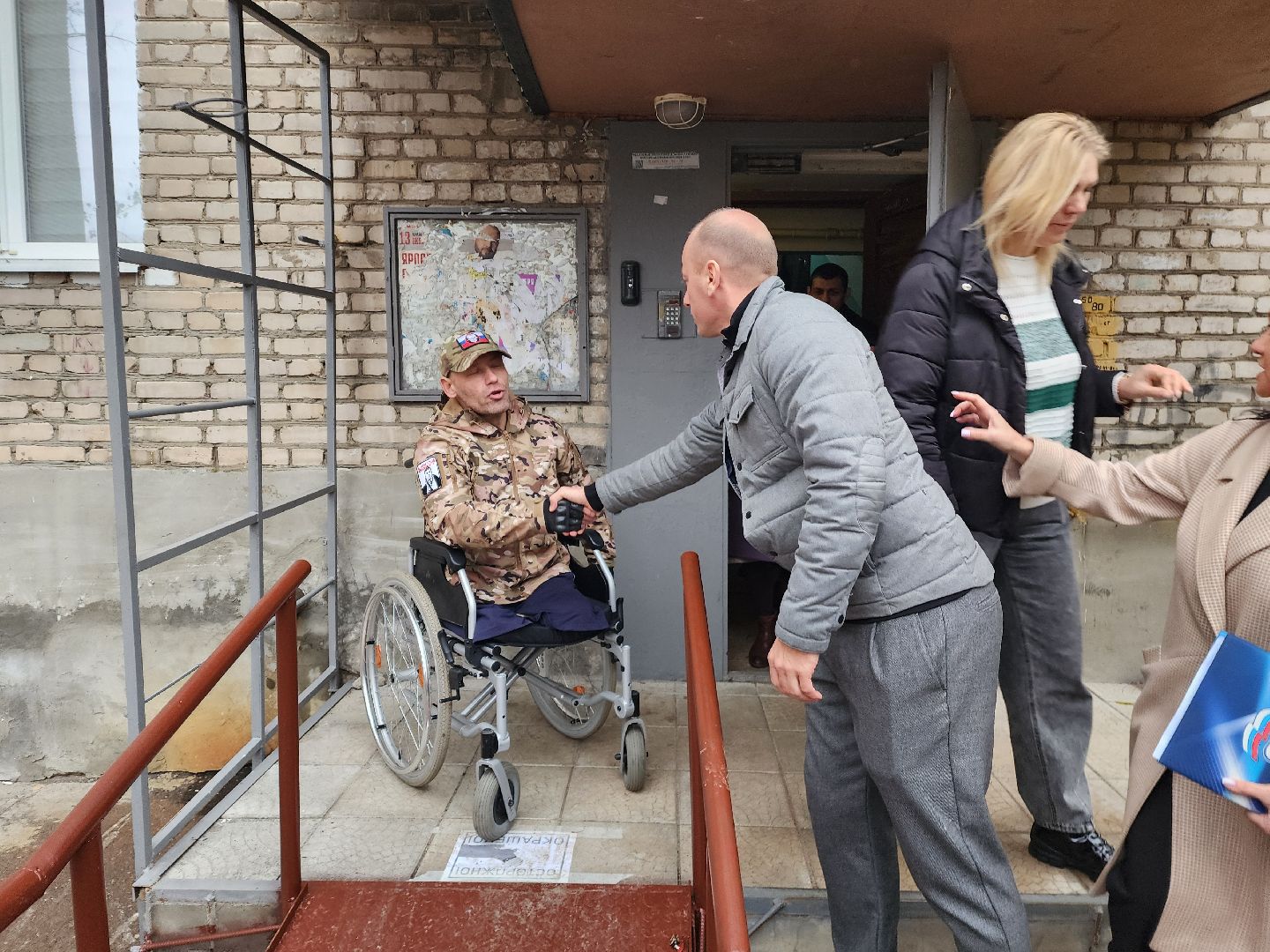 красноармейск, городской округ пушкинский, доступная среда, герой сво,вертикаль