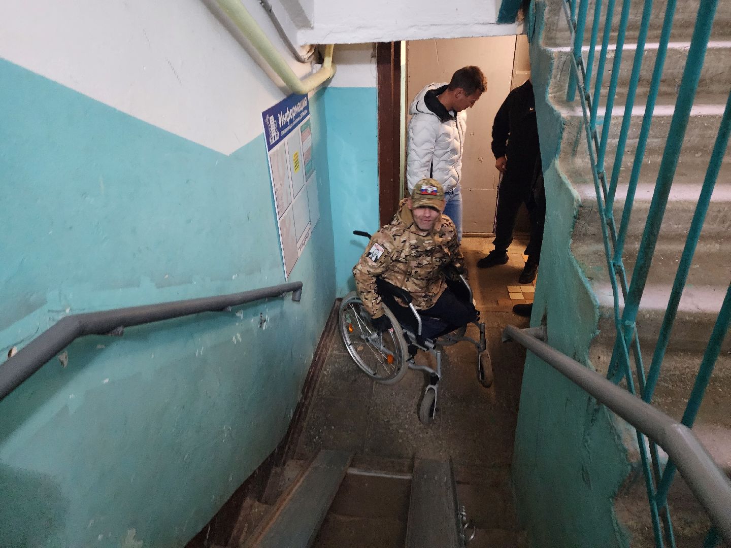 красноармейск, городской округ пушкинский, доступная среда, герой сво,вертикаль