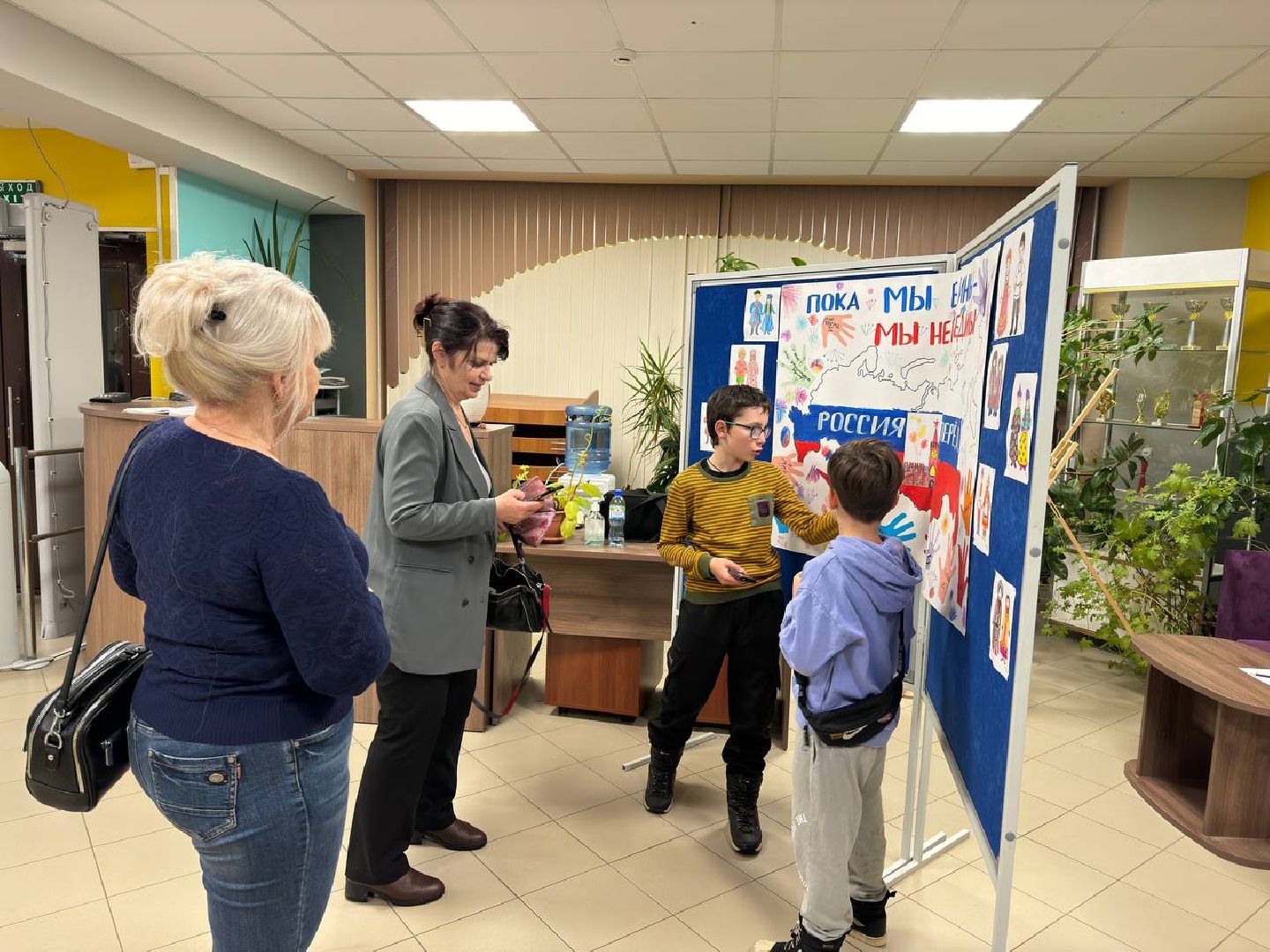 день народно единства, концерт, городской округ восход,