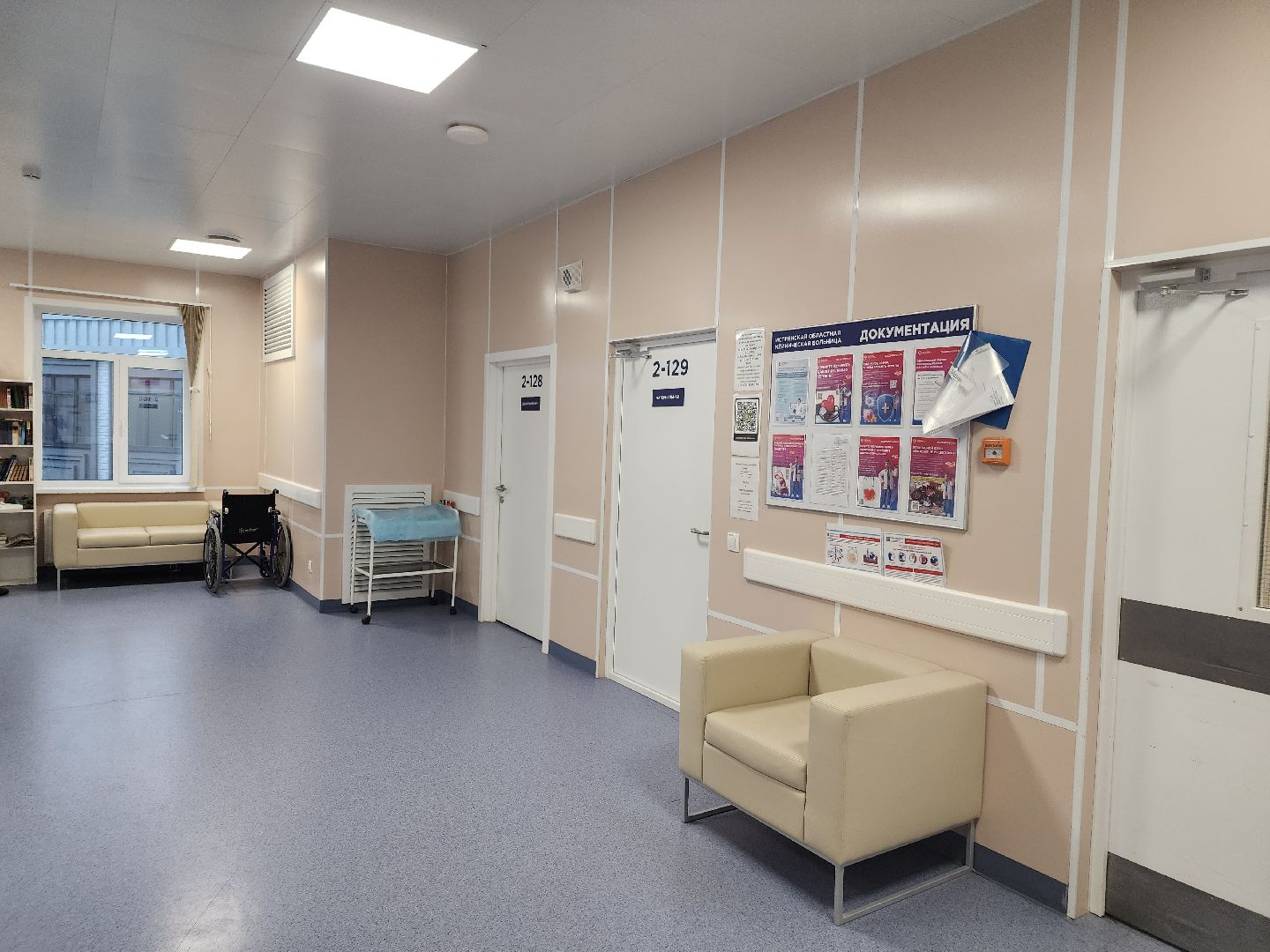 операция, хирургия, истра,